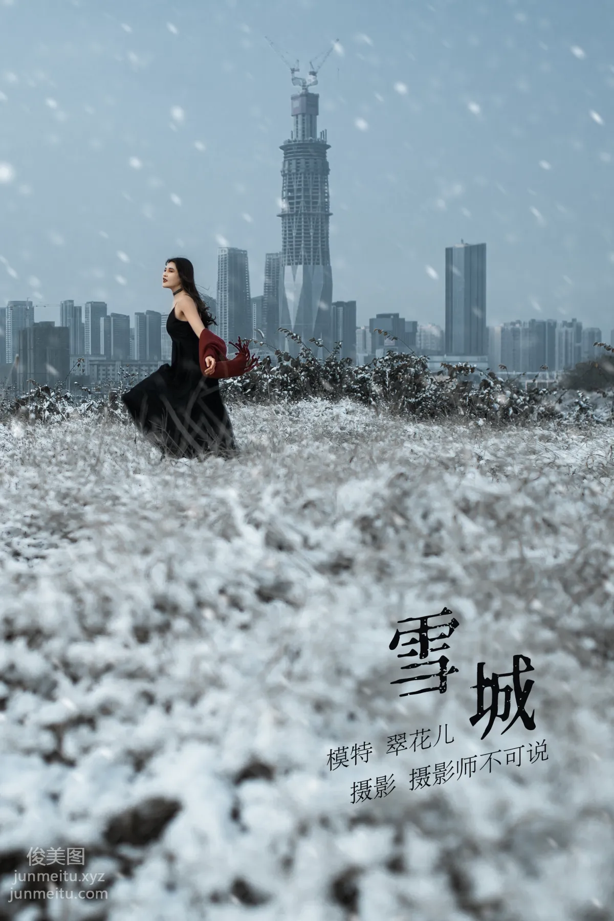 [YITUYU艺图语]2021.12.29 THE SNOW CITY 翠花儿 page 24