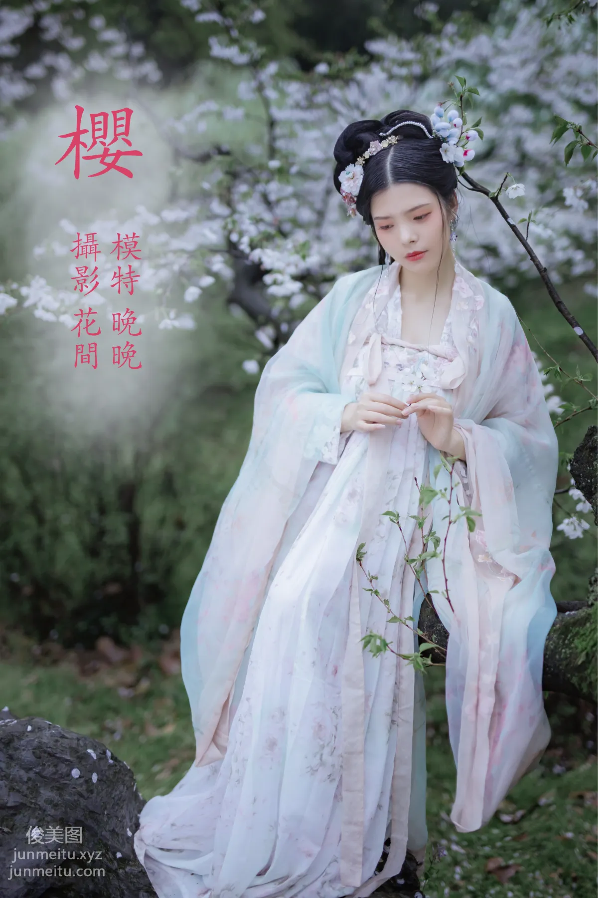[YITUYU艺图语]2021.12.31 樱 晚晚 page 23