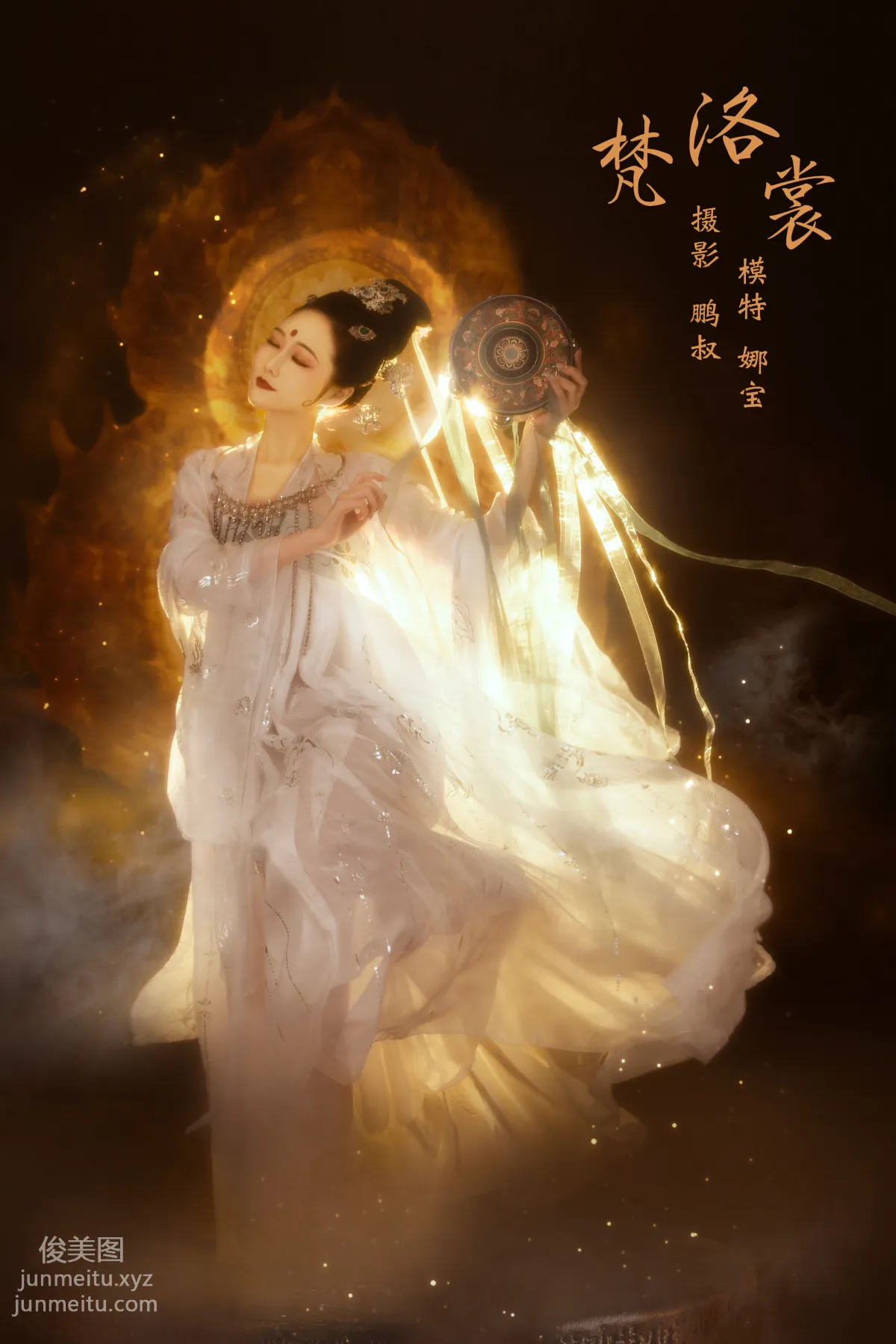 [YITUYU艺图语]2022.01.04 梵洛裳 娜宝 page 23