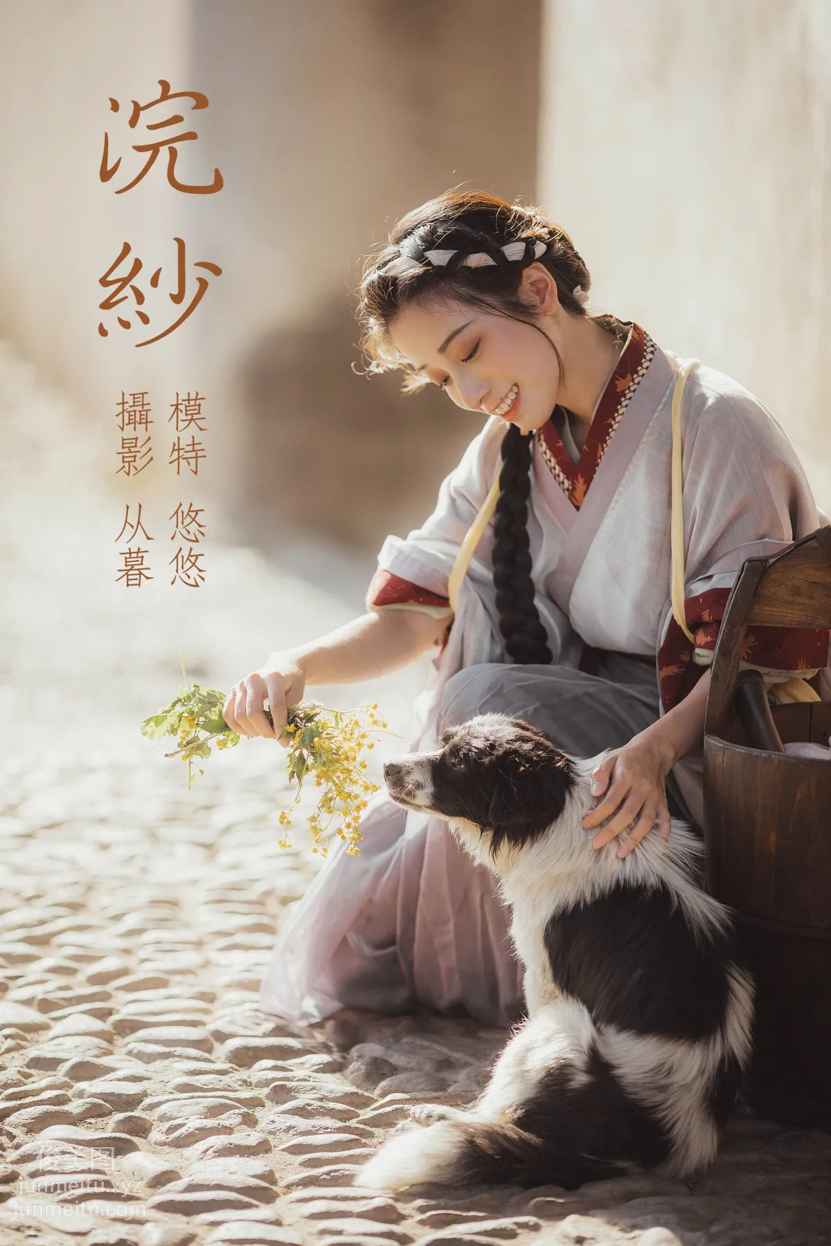 [YITUYU艺图语]2022.01.04 浣纱 小清菡 page 24