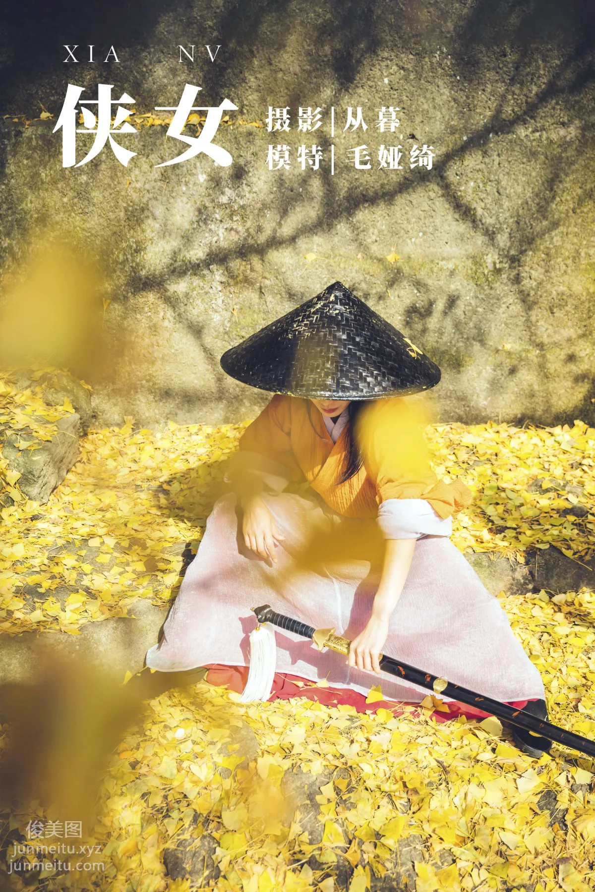 [YITUYU艺图语]2022.01.05 侠女 毛娅绮 page 45
