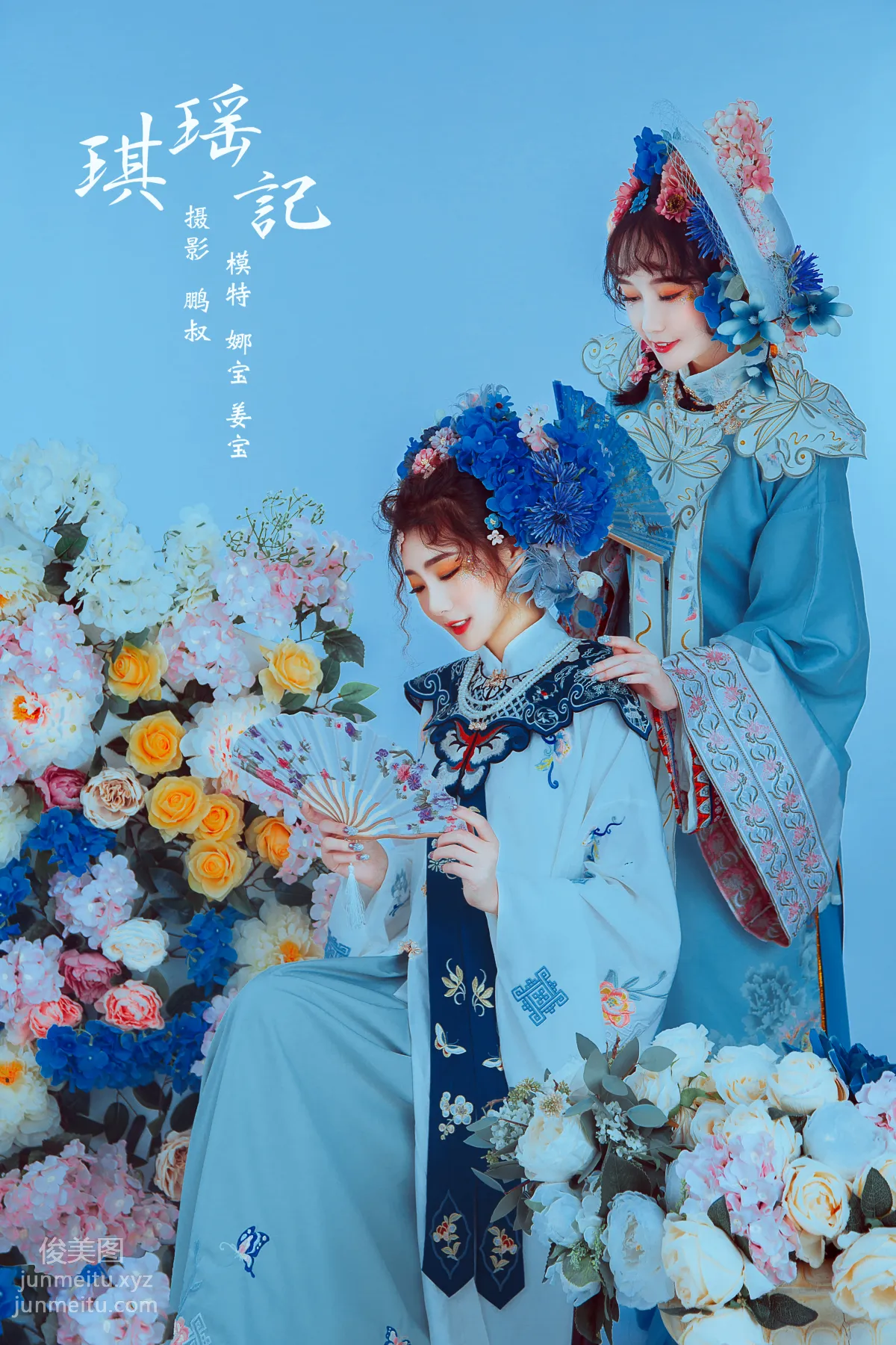 [YITUYU艺图语]2022.01.05 琪瑶记 娜宝 page 23