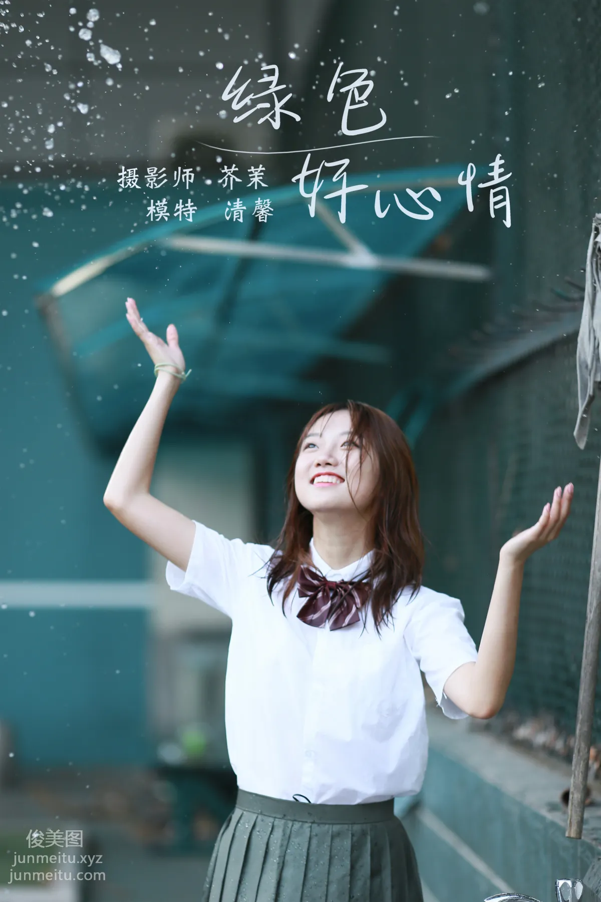 [YITUYU艺图语]2022.01.05 绿色好心情 徐徐清馨 page 29