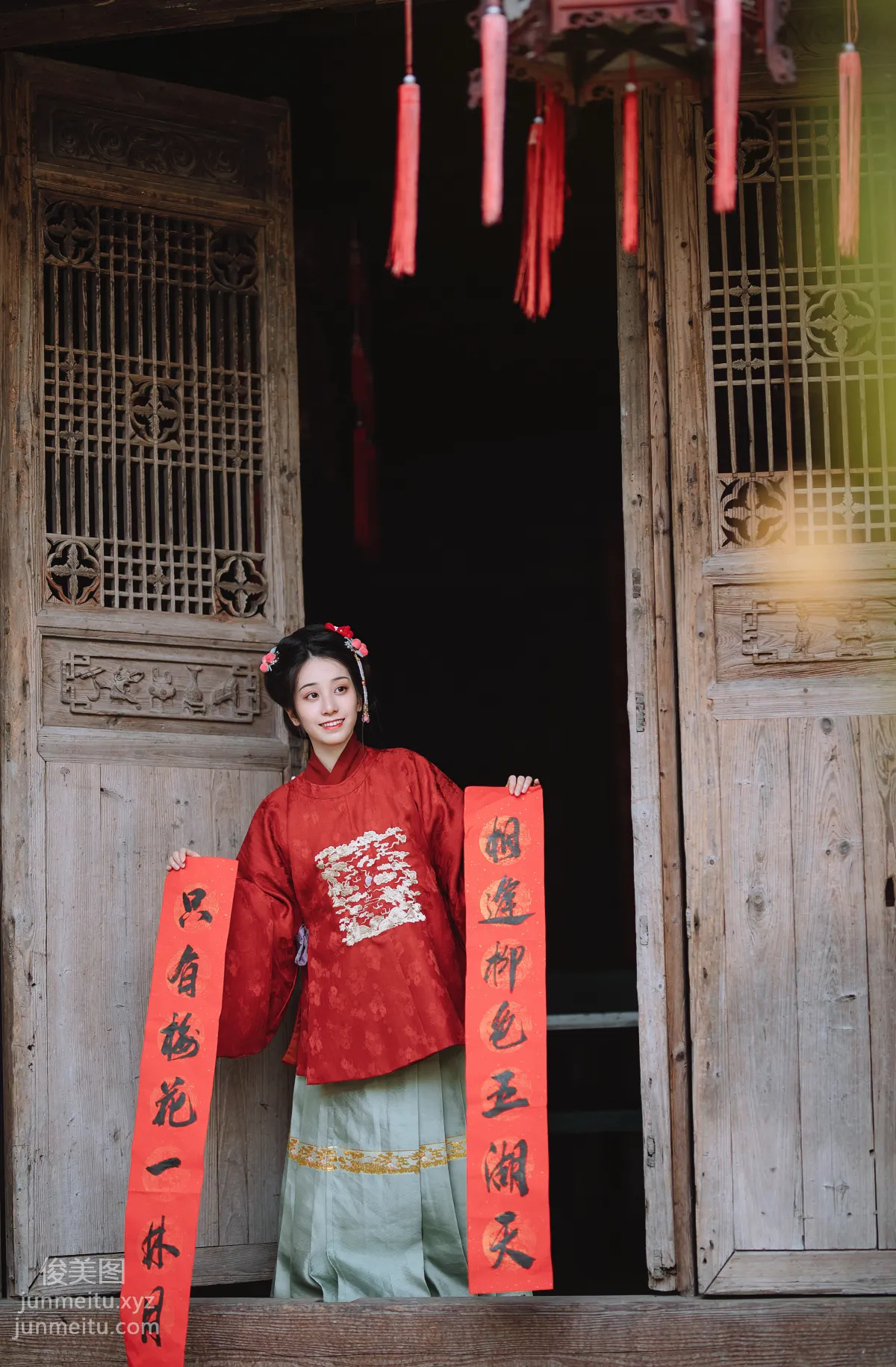[YITUYU艺图语]2022.01.06 新年 小清菡 page 17