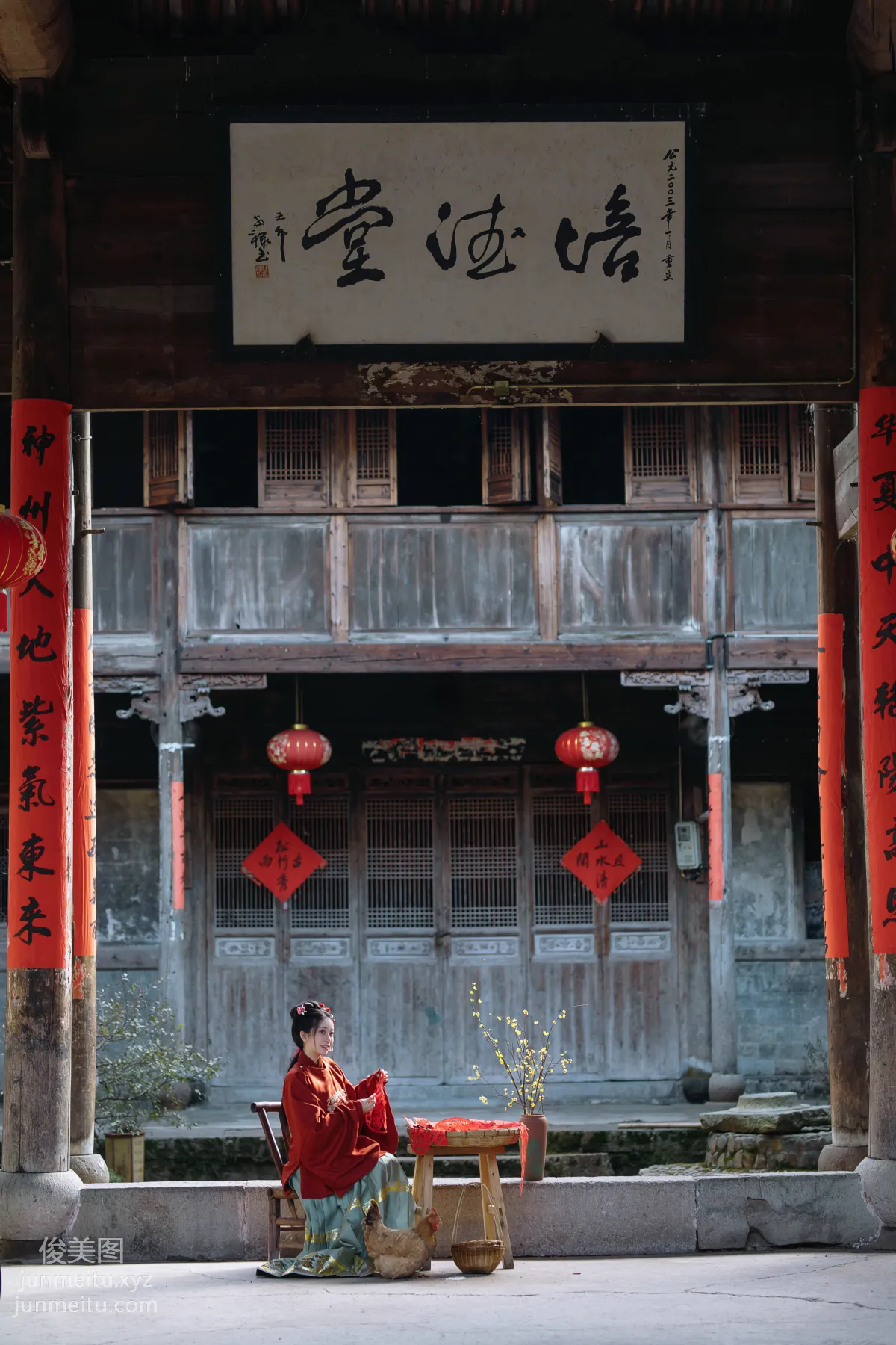 [YITUYU艺图语]2022.01.06 新年 小清菡 page 28