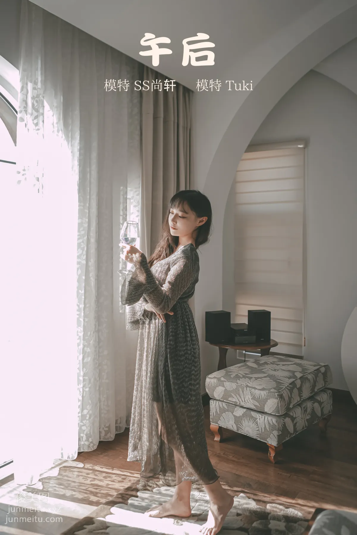 [YITUYU艺图语]2022.01.11 午后 Tuki--ff14持续中毒中 page 24