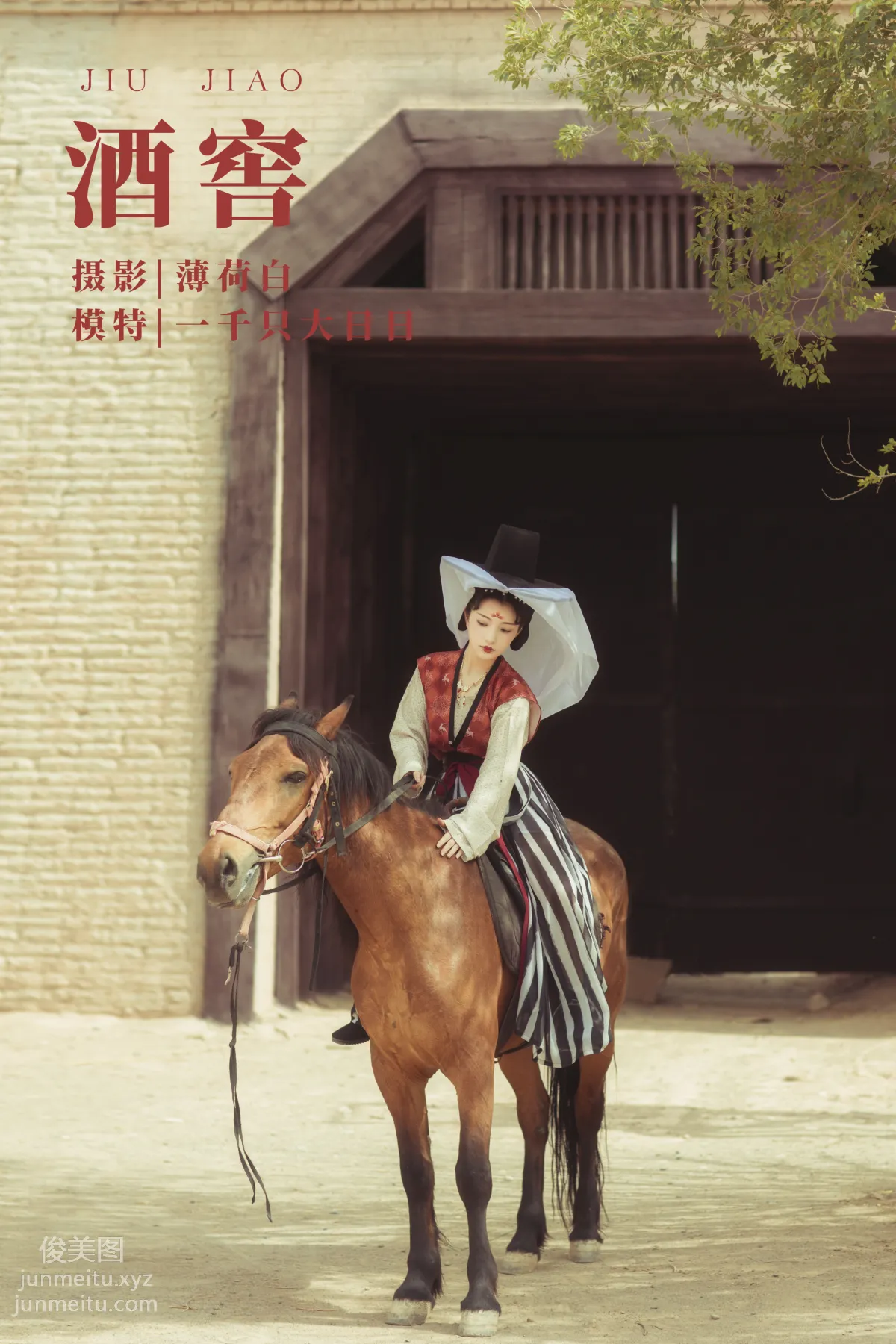 [YITUYU艺图语]2022.01.15 酒窖 一千只大日日 page 19