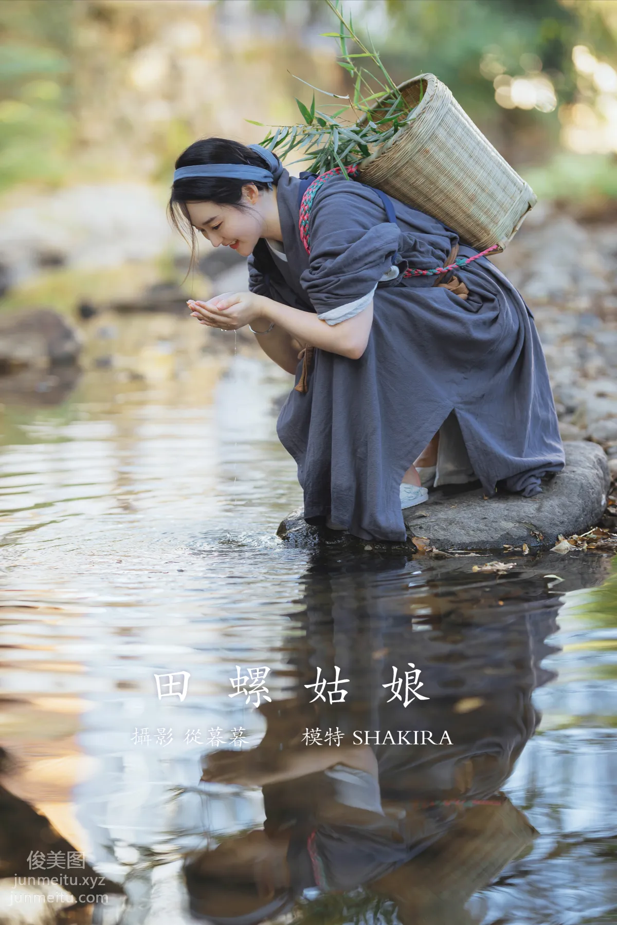 [YITUYU艺图语]2022.01.19 田螺姑娘 shakira page 22