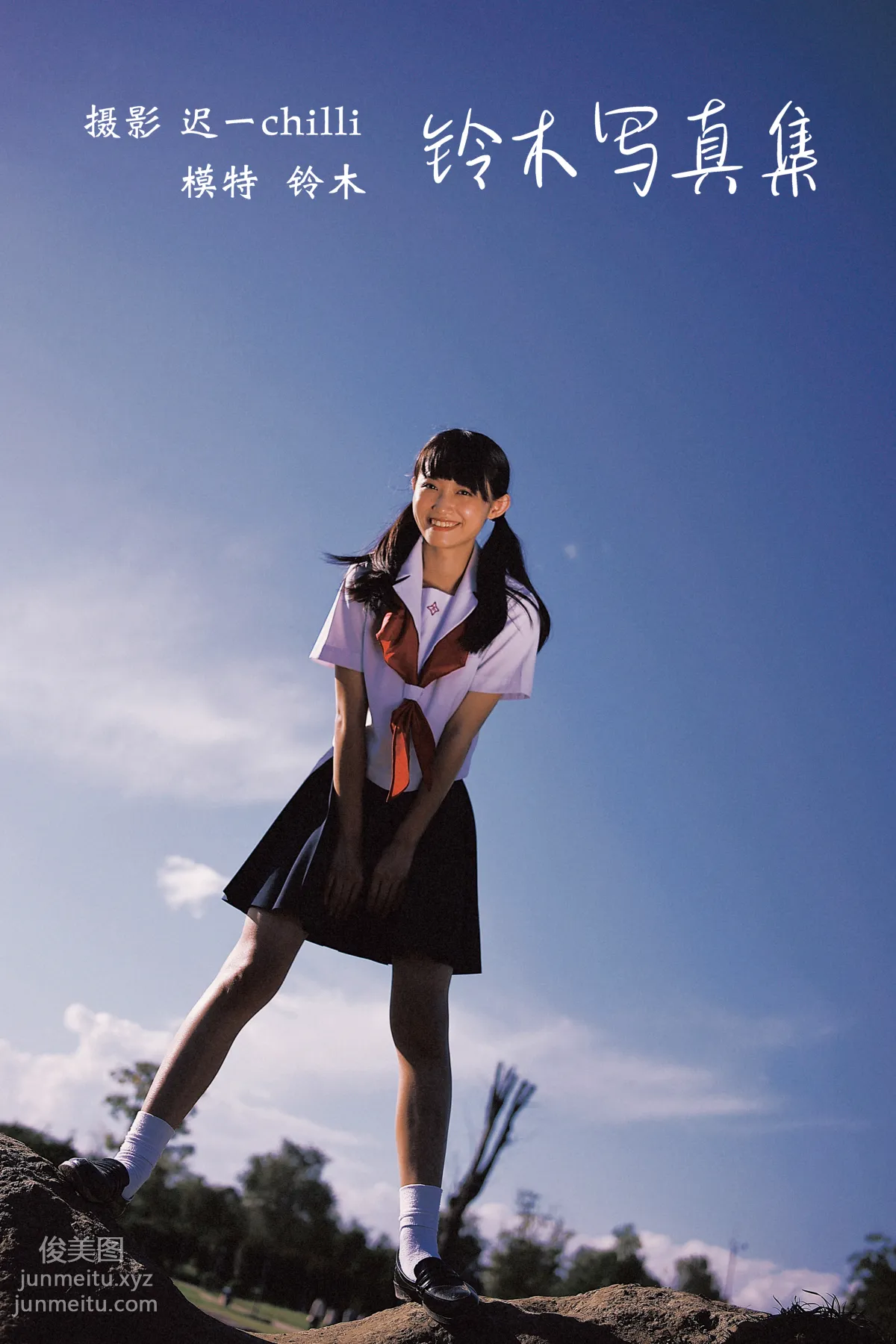 [YITUYU艺图语]2022.01.20 铃木写真集 铃木 page 49
