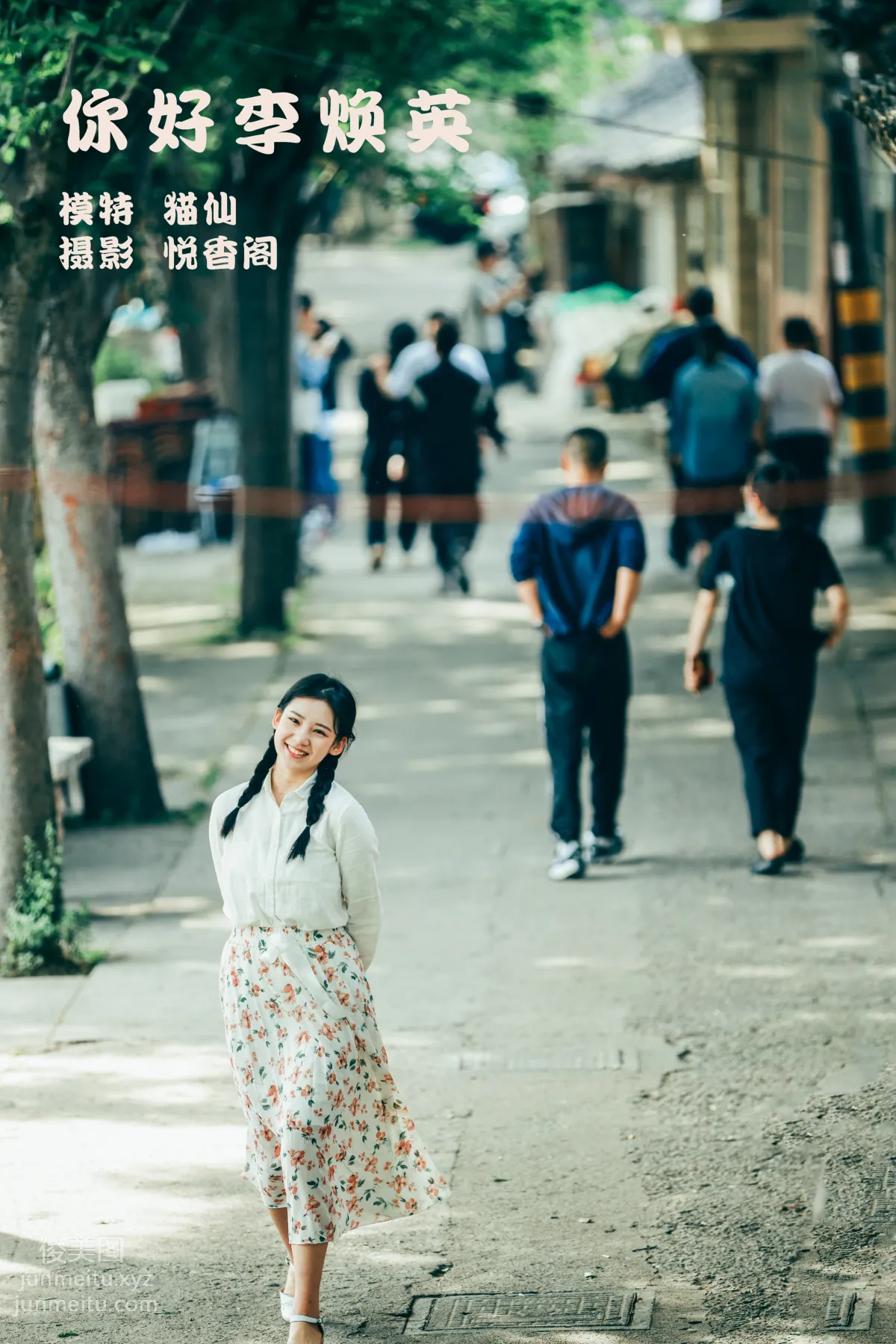 [YITUYU艺图语]2022.01.25 你好李焕英 猫仙 page 23