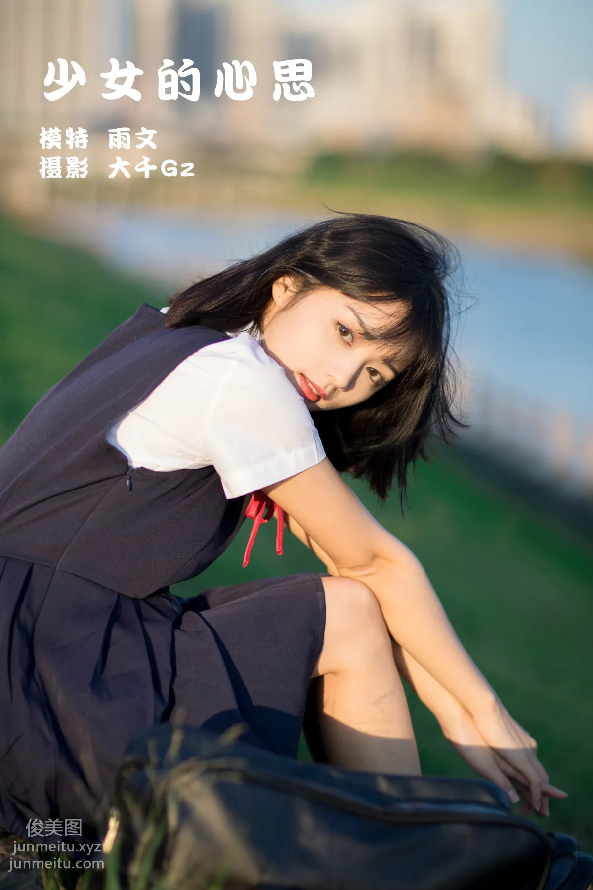 [YITUYU艺图语]2022.01.27 少女的心思 雨文 page 38