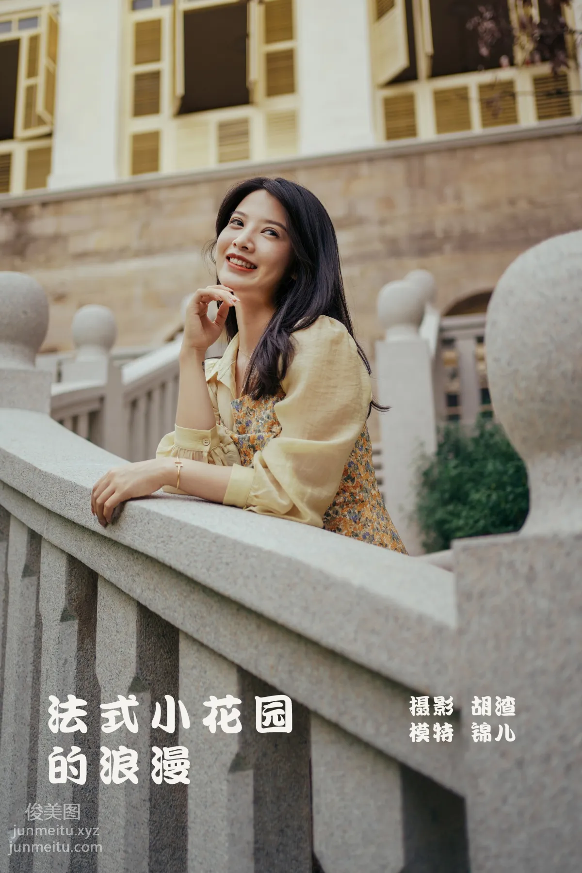 [YITUYU艺图语]2022.02.01 法式小花园的浪漫 喵喵喵是锦儿呀 page 42
