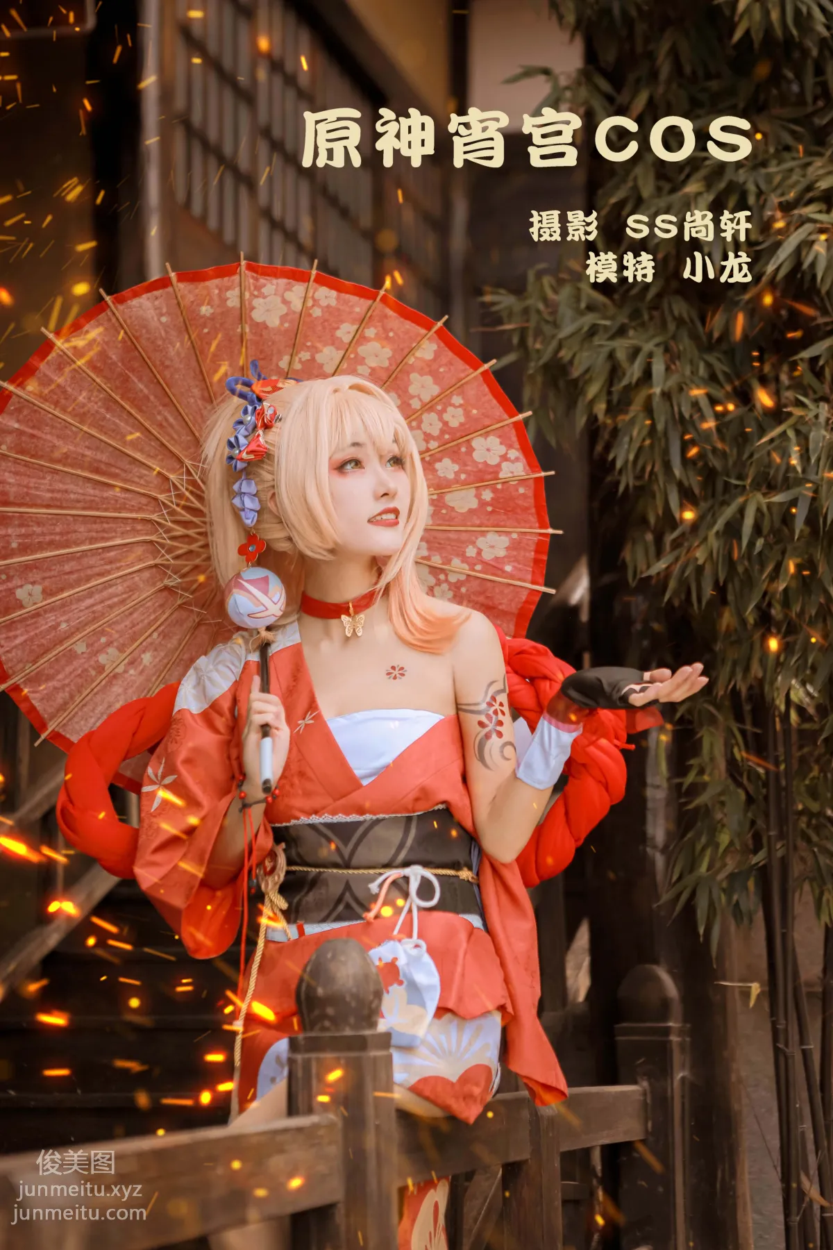 [YITUYU艺图语]2022.02.04 原神宵宫COS 小龙 page 25