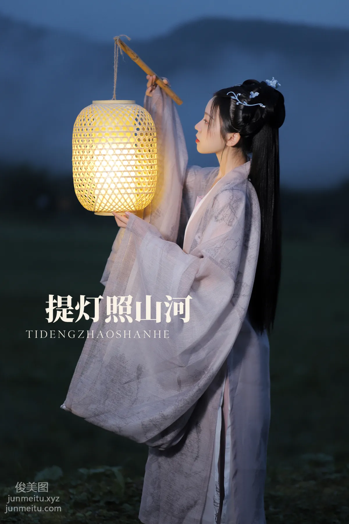 [YITUYU艺图语]2022.02.05 提灯照河山 一方伊人yi page 23