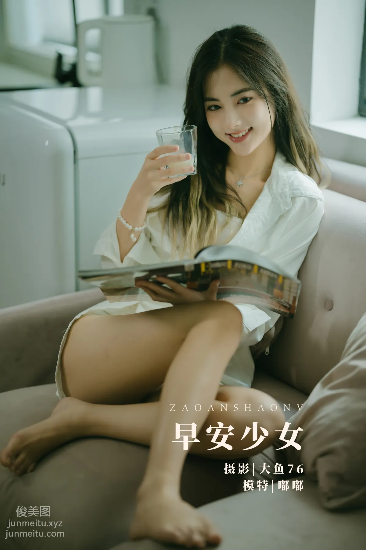 [YITUYU艺图语]2022.02.07 早安少女 嘟嘟 page 52