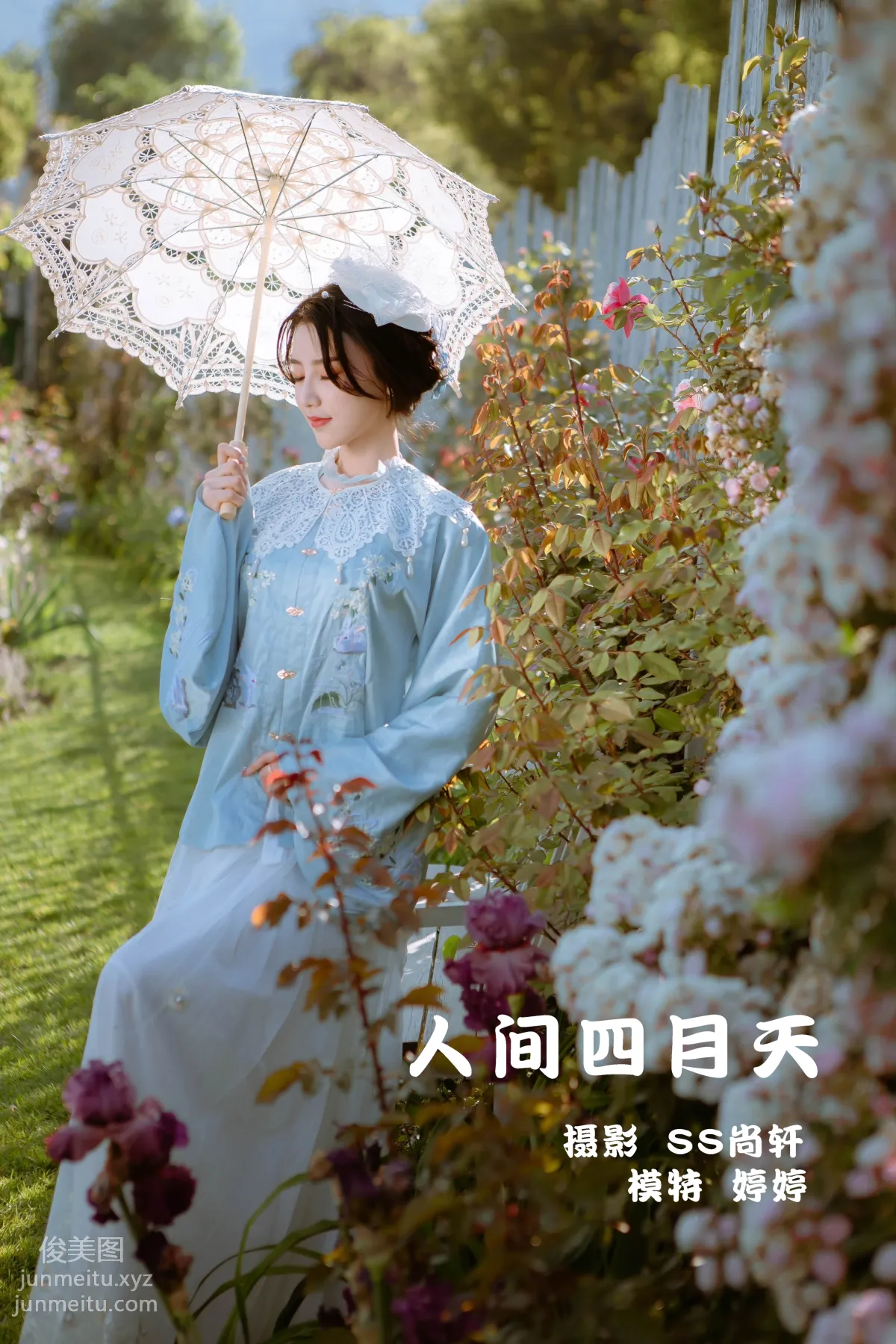 [YITUYU艺图语]2022.02.08 人间四月天 婷婷 page 26