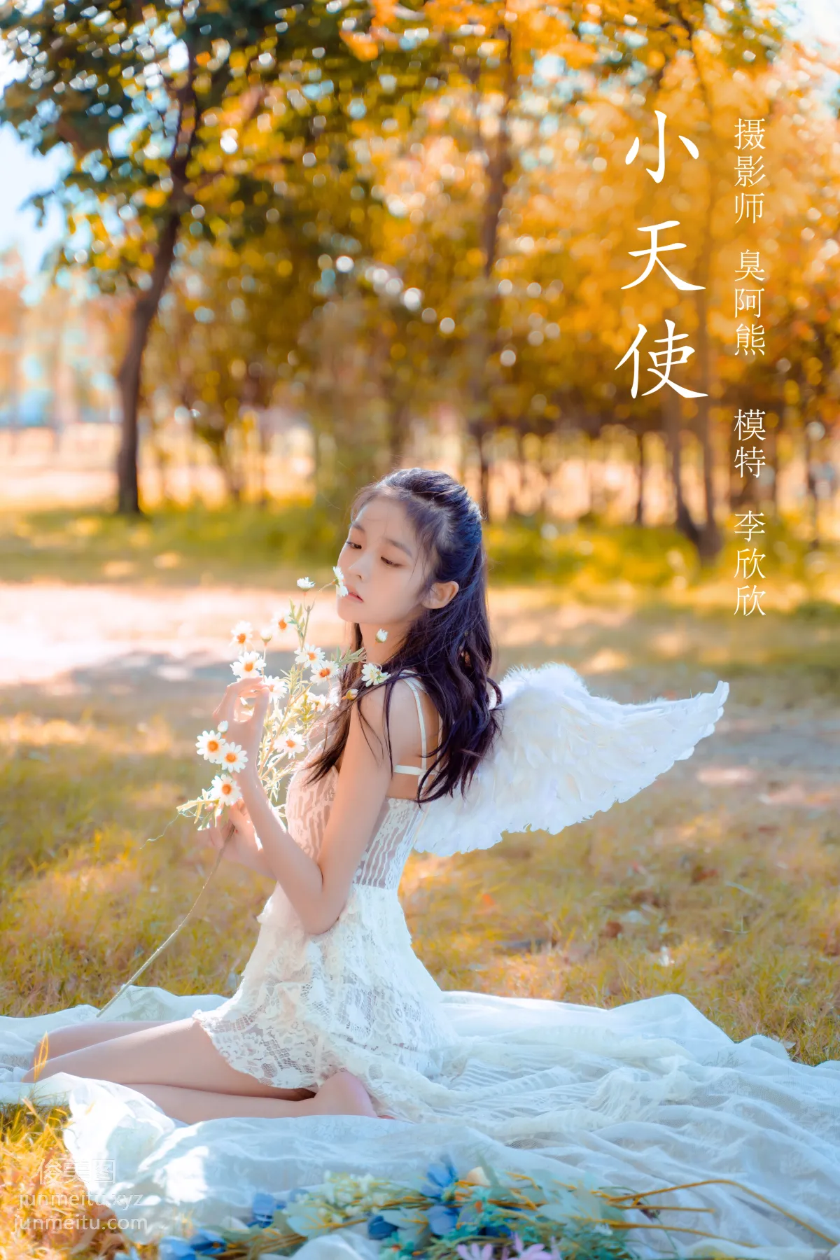 [YITUYU艺图语]2022.02.10 小天使 李欣欣 page 45