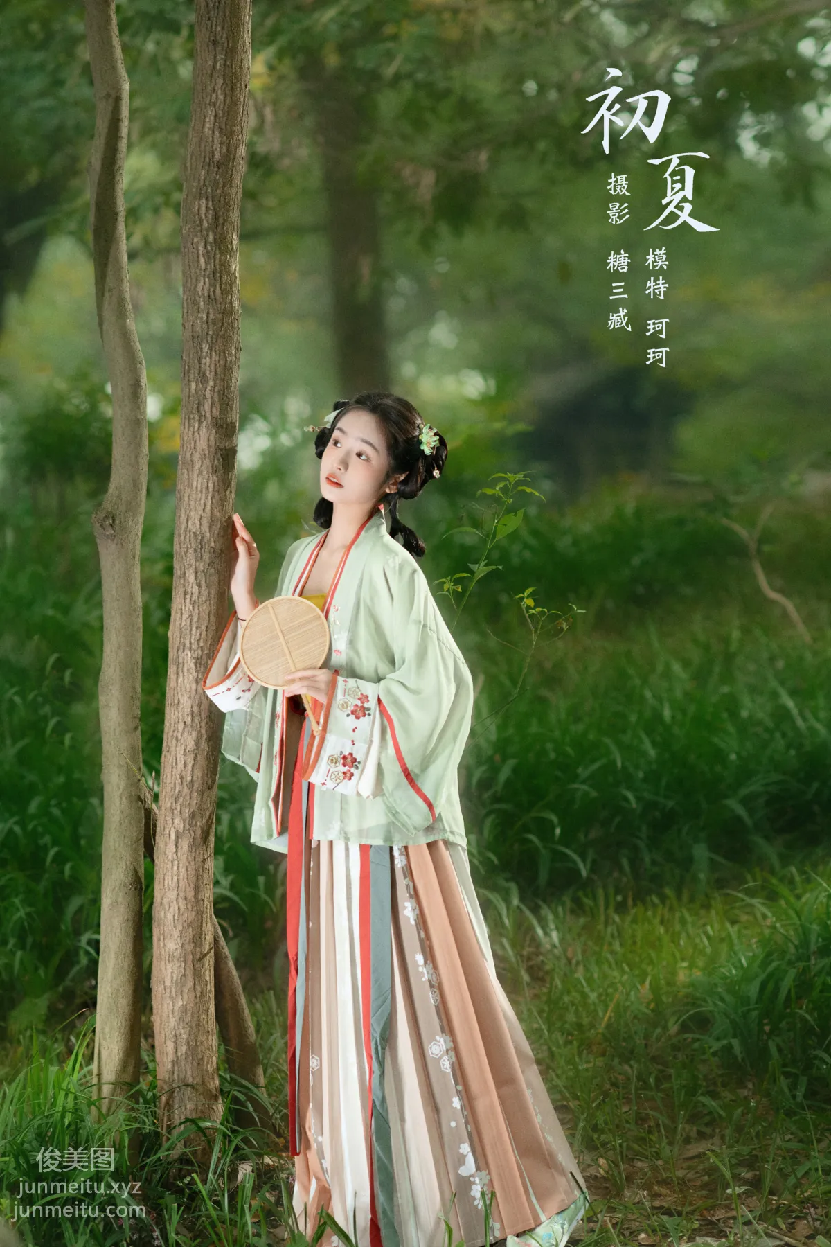 [YITUYU艺图语]2022.02.15 初夏 珂珂 page 23
