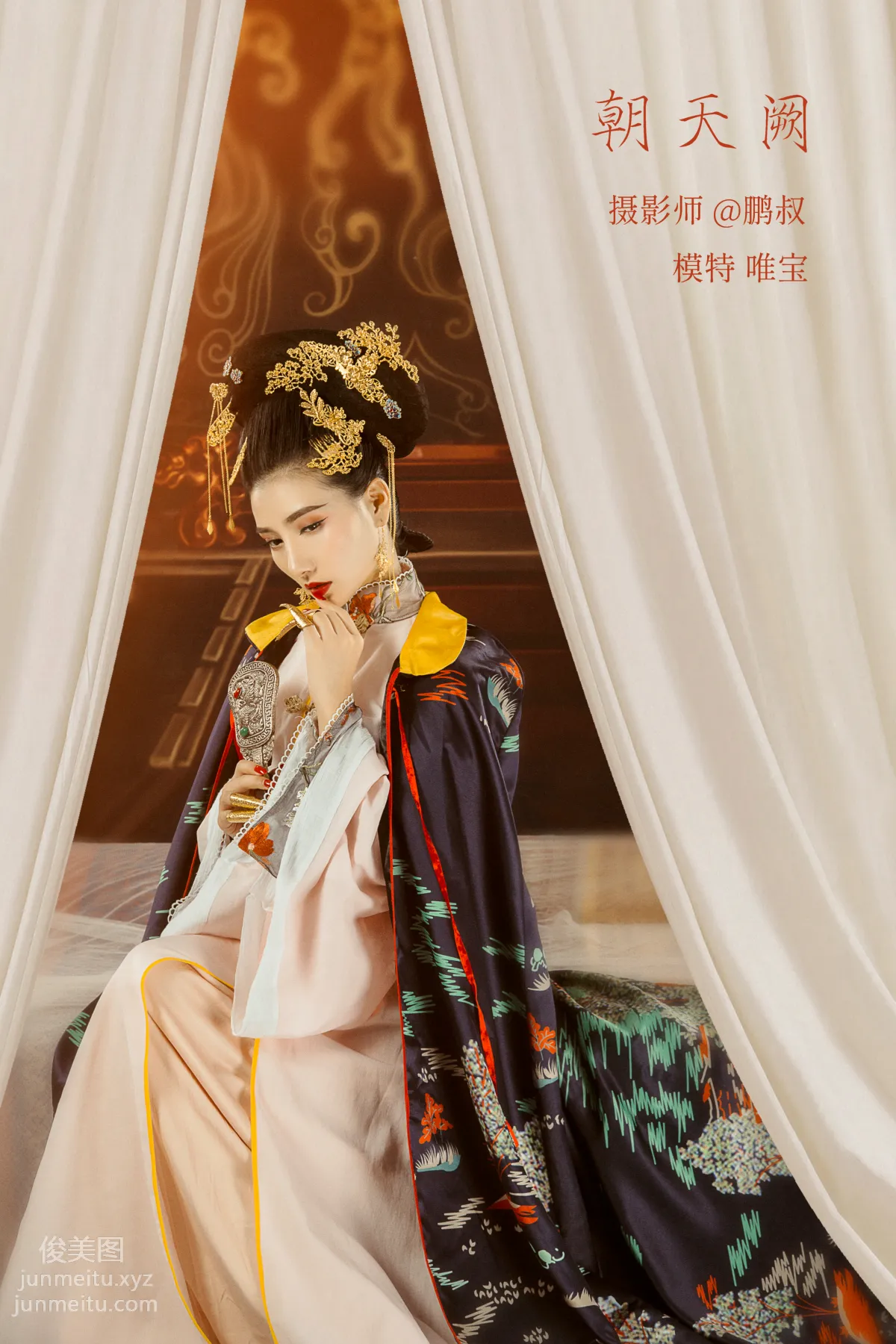 [YITUYU艺图语]2022.02.22 朝天阙 唯宝 page 23