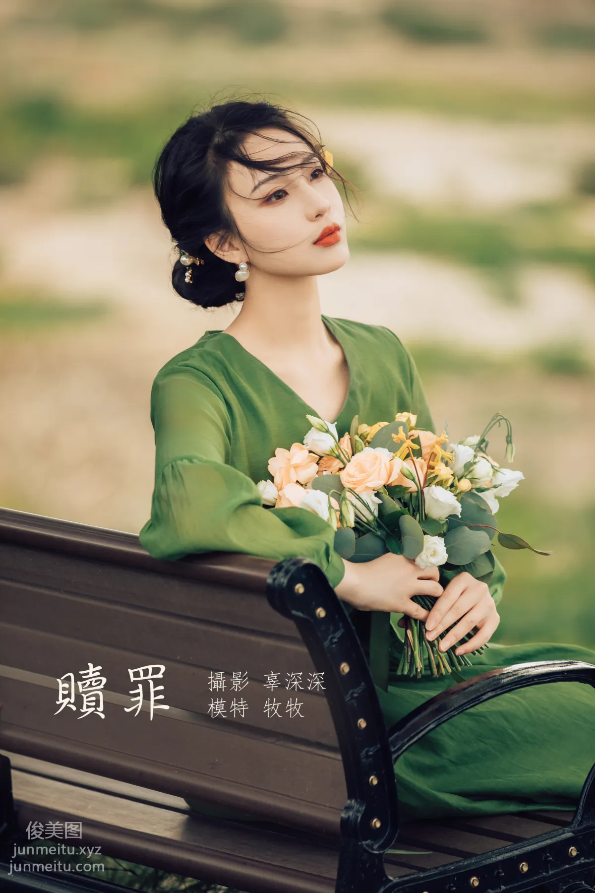 [YITUYU艺图语]2022.02.23 赎罪 牧牧 page 30