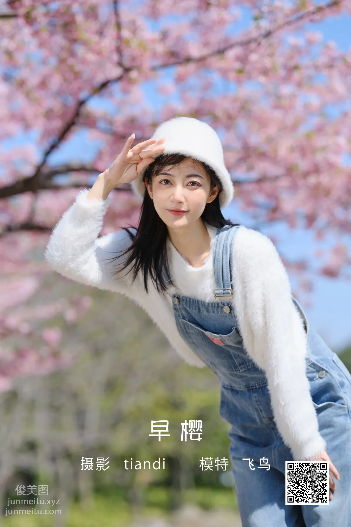 [艺图语] 2022.05.12 早樱 飞鸟咕咕- page 2