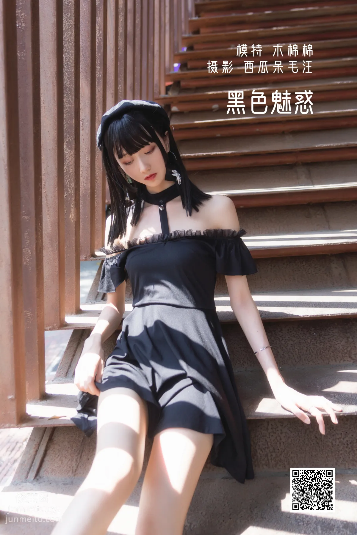 [艺图语] 2022.05.12 黑色魅惑 木棉棉OwO page 2