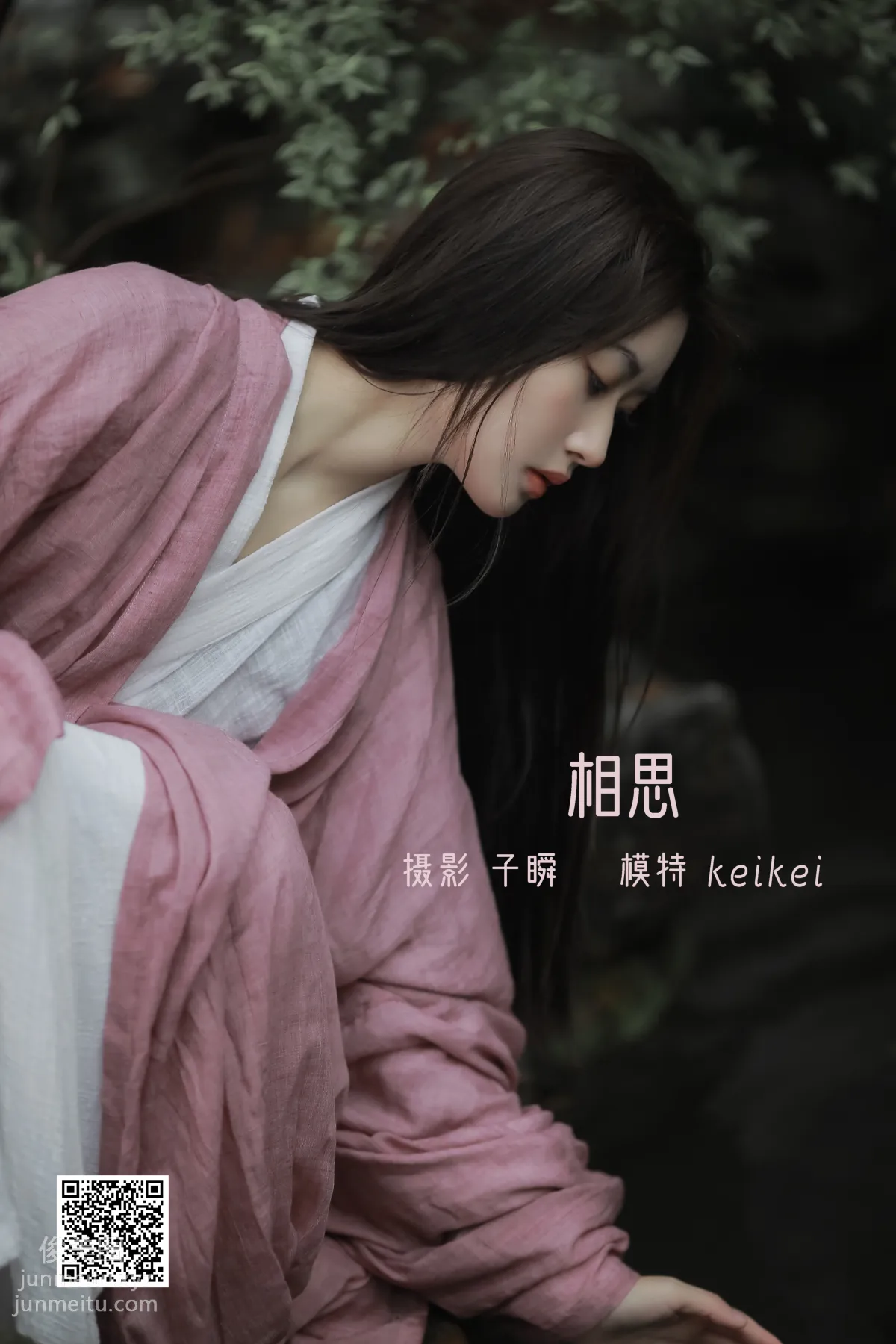 [艺图语] 2022.05.13 相思 keikei白茶清欢 page 2