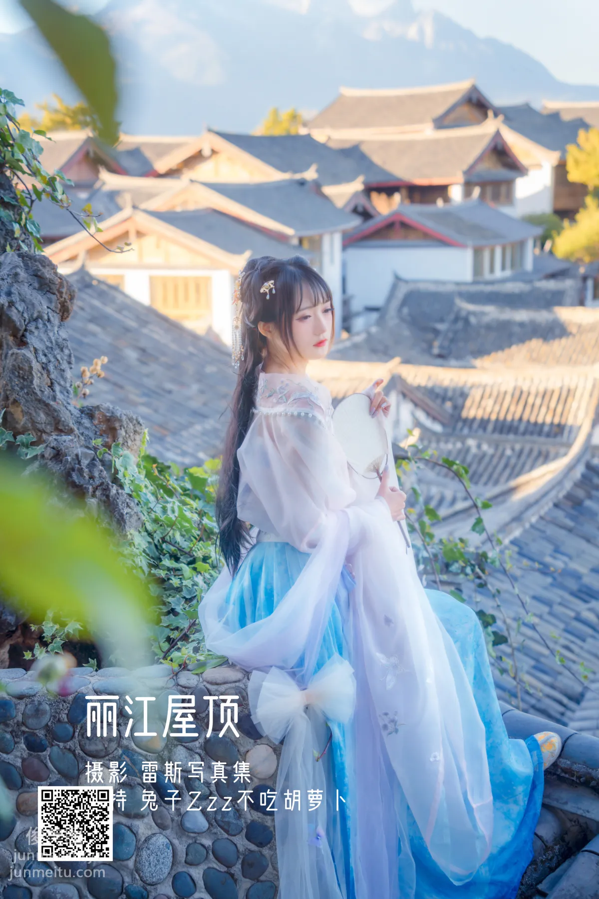 [艺图语] 2022.05.14 丽江屋顶 兔子Zzz不吃胡萝卜 page 2