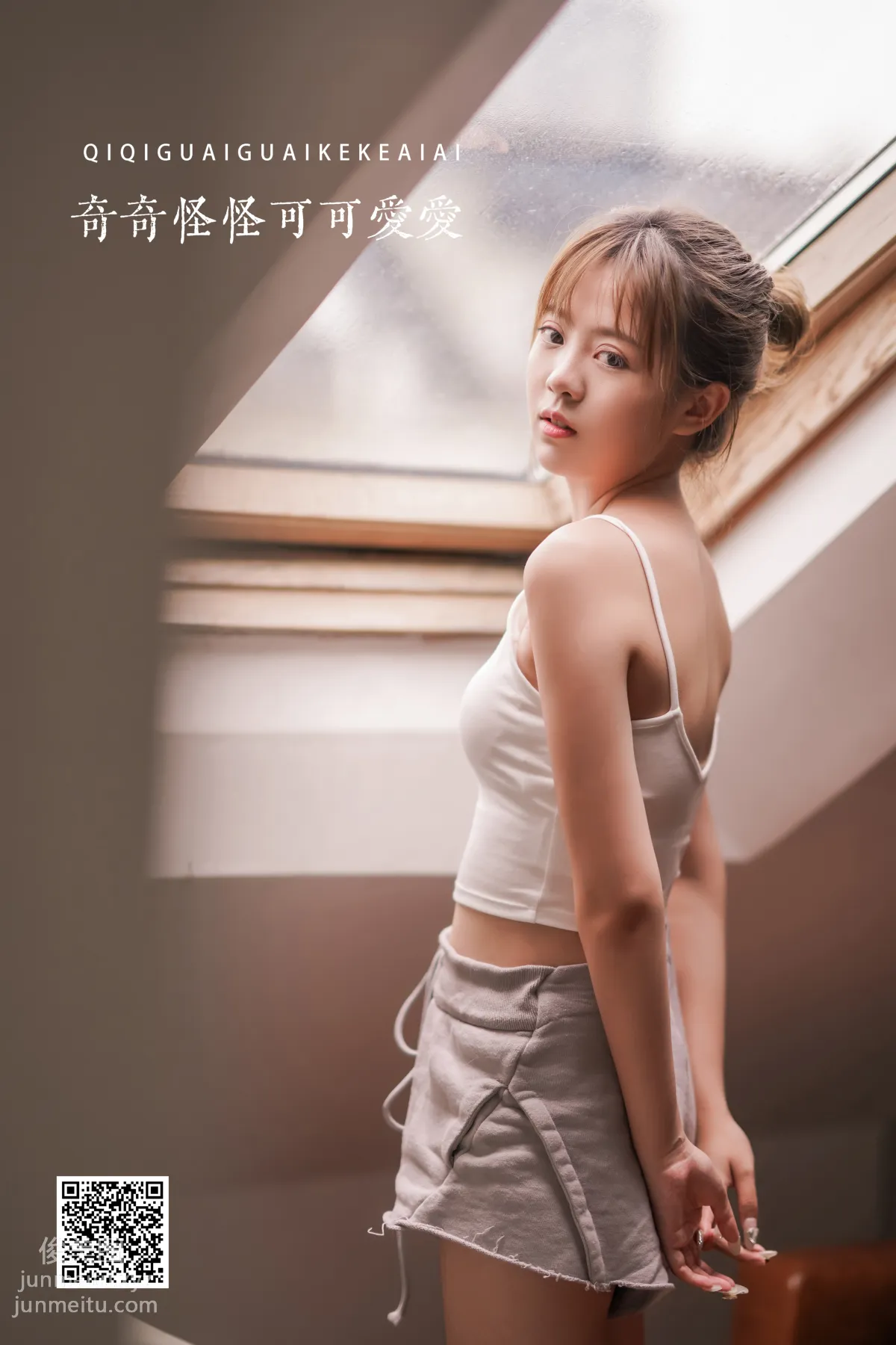 [艺图语] 2022.05.14 奇奇怪怪可可爱爱 1Nevaeh page 2