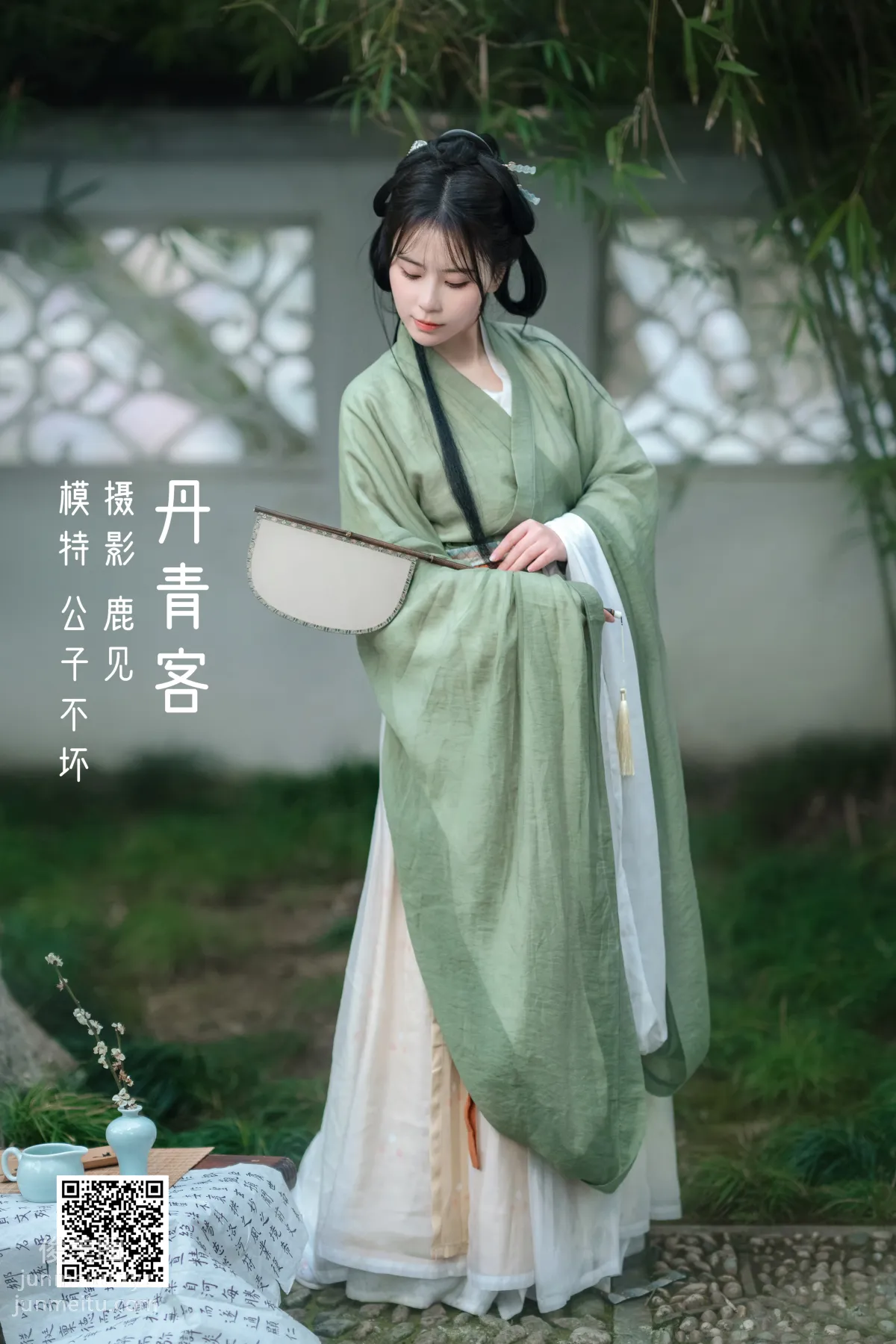 [艺图语] 2022.05.15 丹青客 公子不坏__ page 2