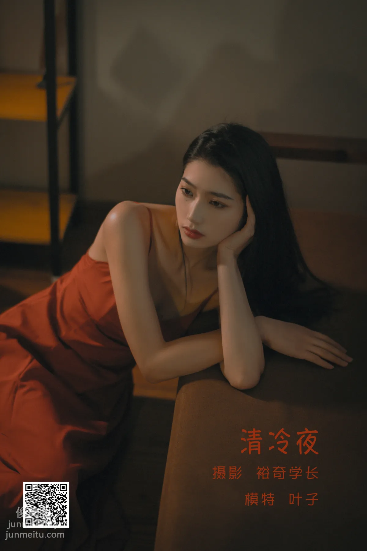 [艺图语] 2022.05.17 清冷夜 叶子 page 2