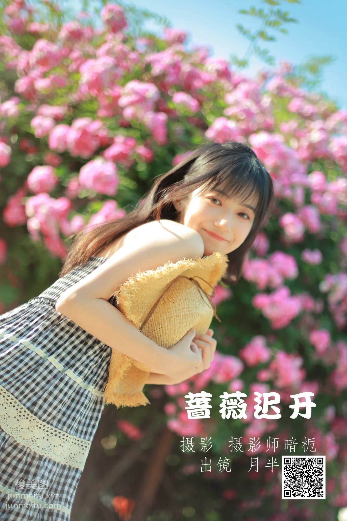 [艺图语] 2022.05.18 蔷薇迟开 月半了吧 page 2