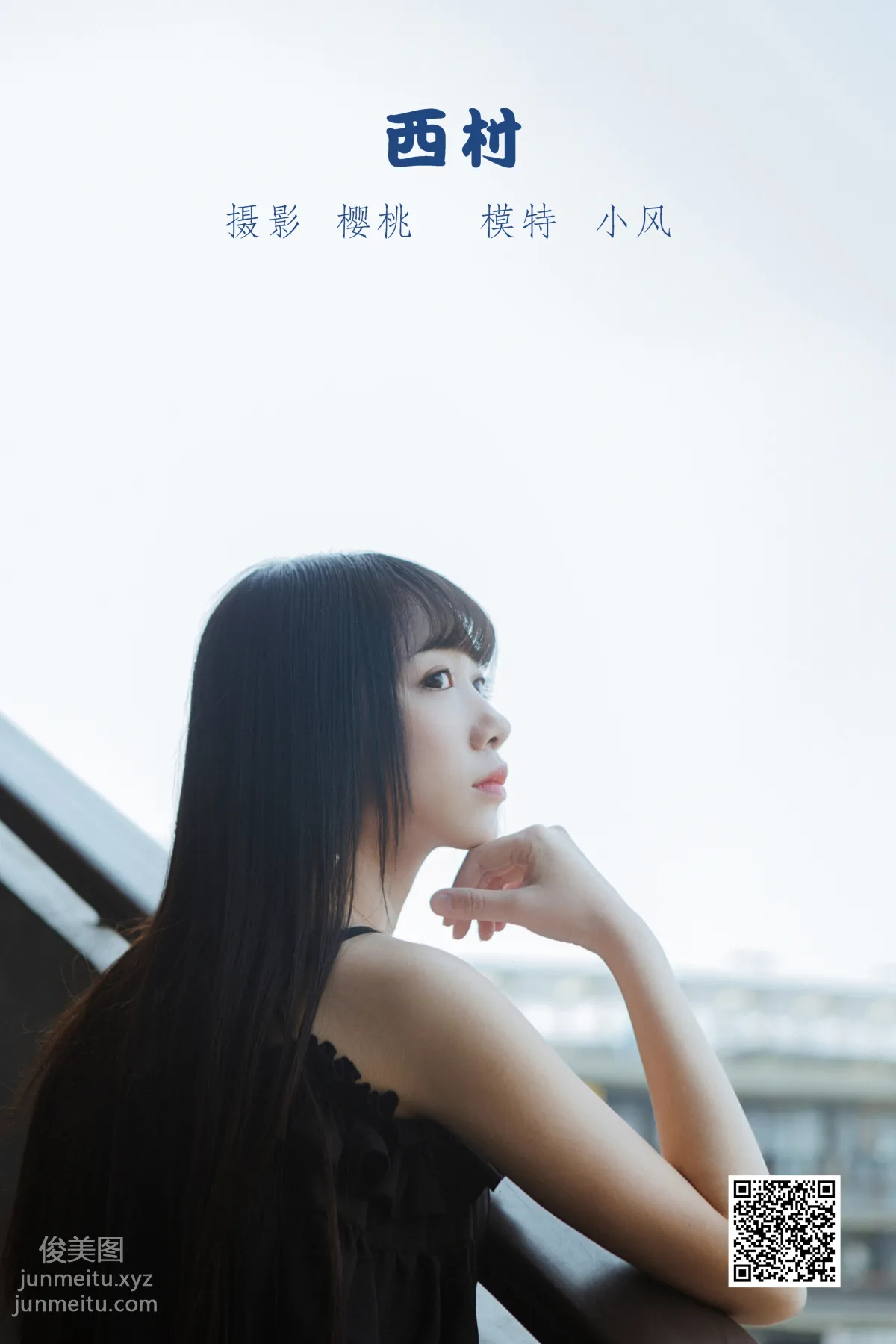 [艺图语] 2022.05.18 西村 小风 page 2