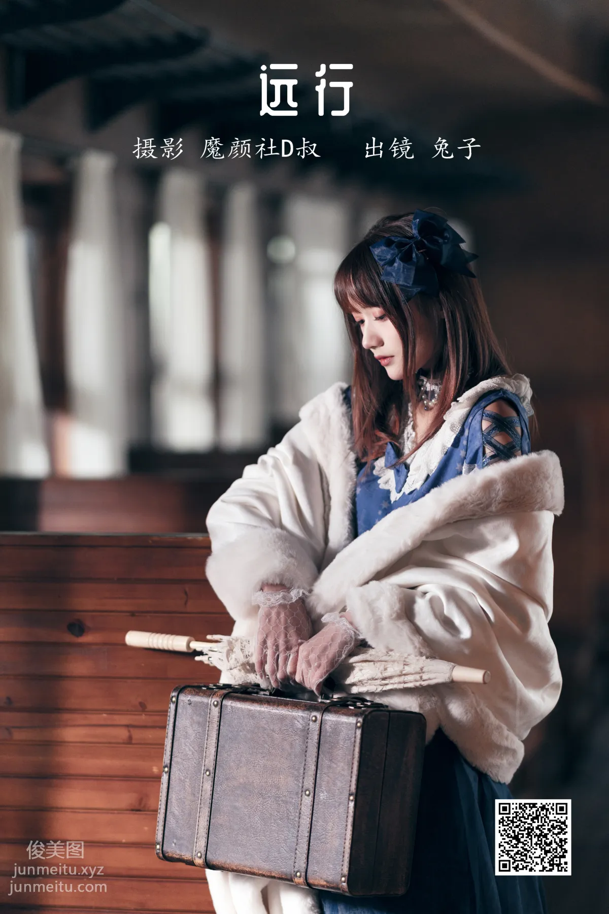 [艺图语] 2022.05.20 远行 兔子Zzz不吃胡萝卜 page 2