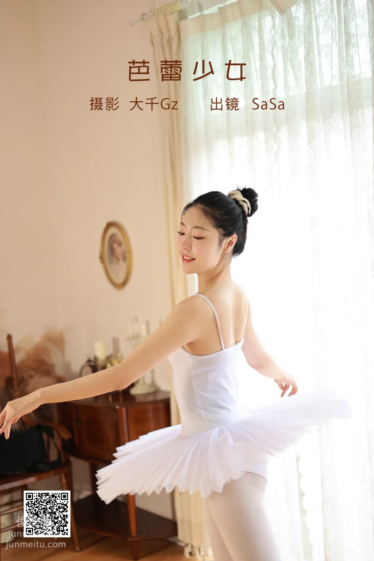 [艺图语] 2022.05.25 芭蕾少女 SaSa page 2