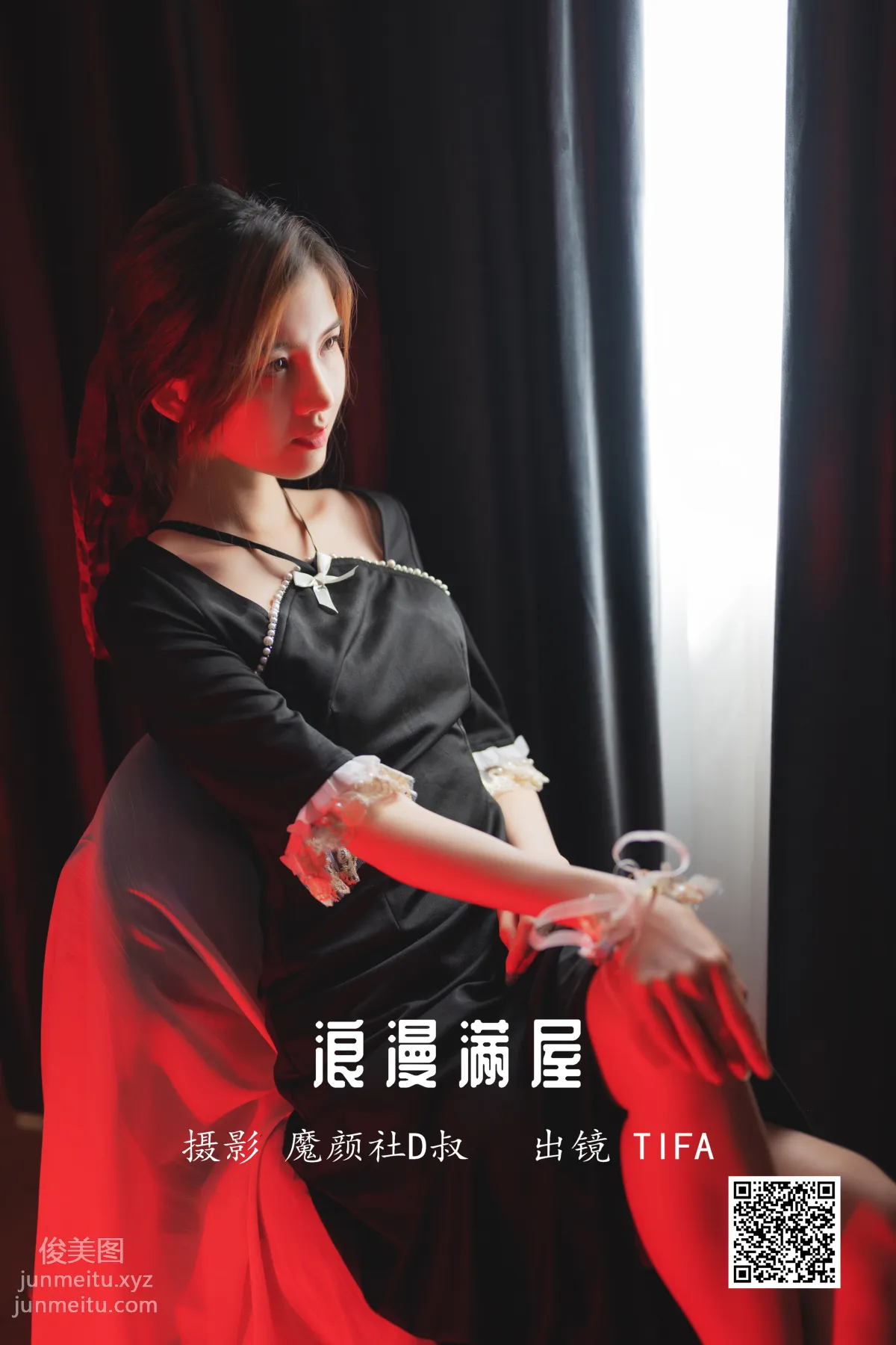 [艺图语] 2022.05.28 浪漫满屋 Dtifa丁小妮 page 2