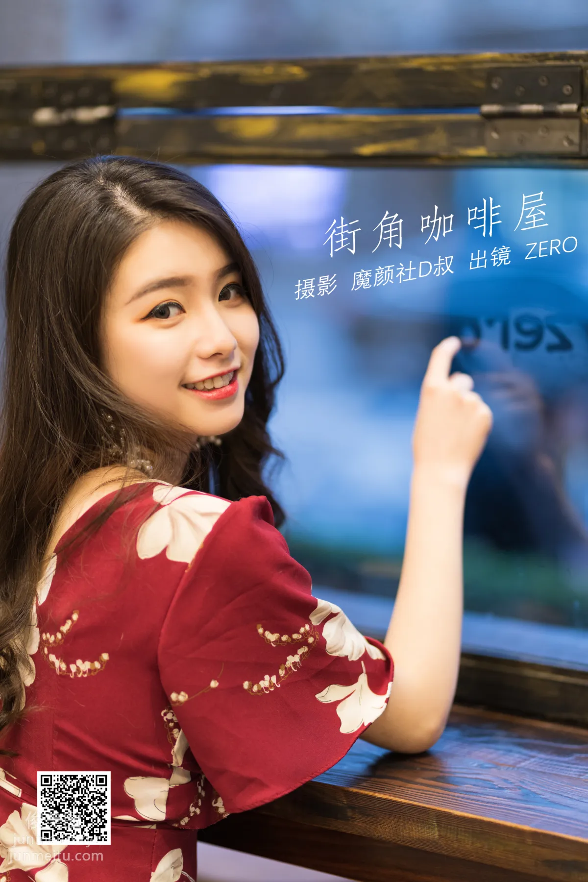 [艺图语] 2022.06.01 街角咖啡屋 ZERO page 2
