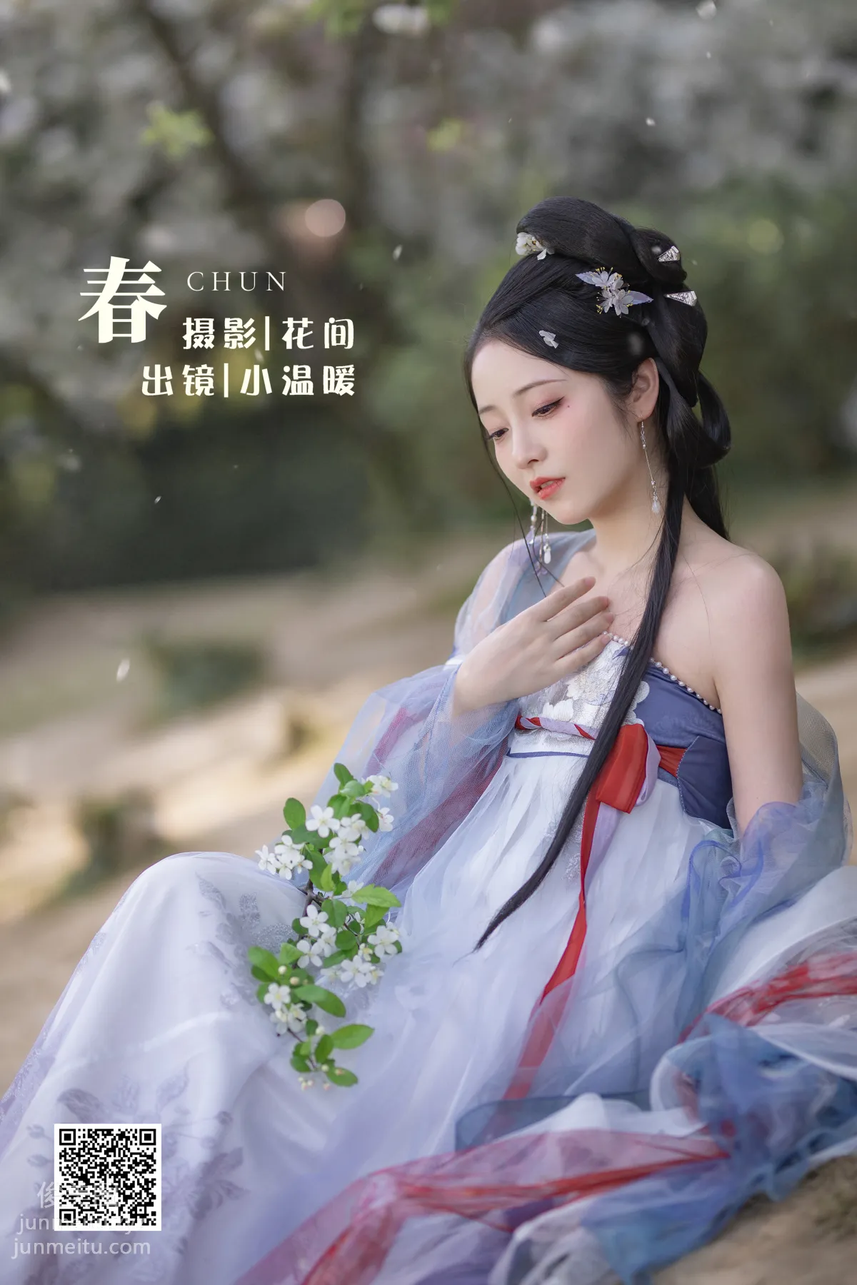 [艺图语] 2022.06.02 春 小温暖想要个大太阳 page 2