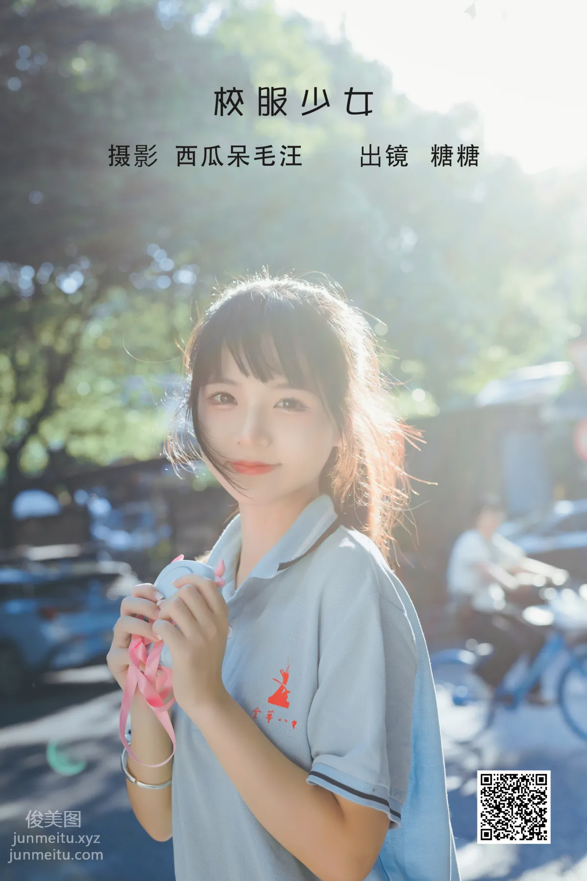 [艺图语] 2022.06.11 校服少女 肥宅糖糖子 page 2
