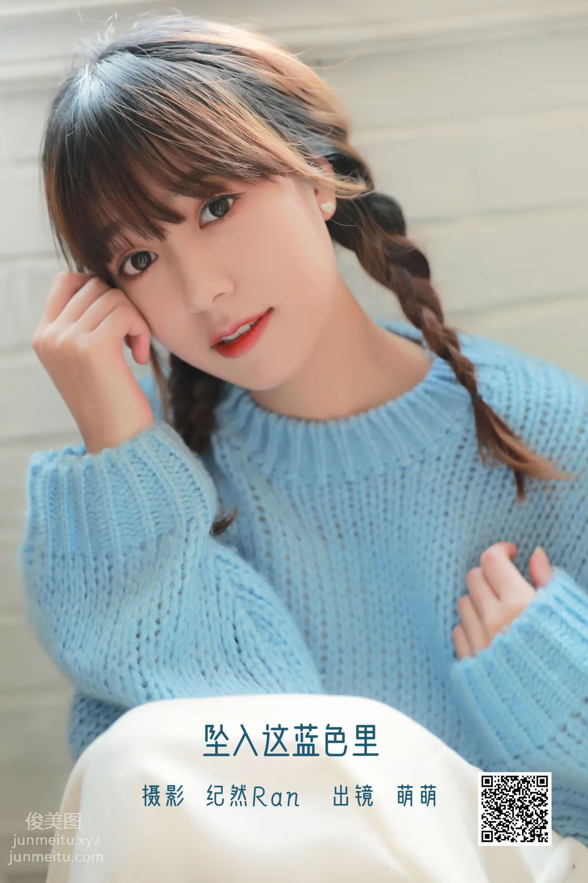 [艺图语] 2022.06.14 坠入这蓝色里 牛泽萌 page 2