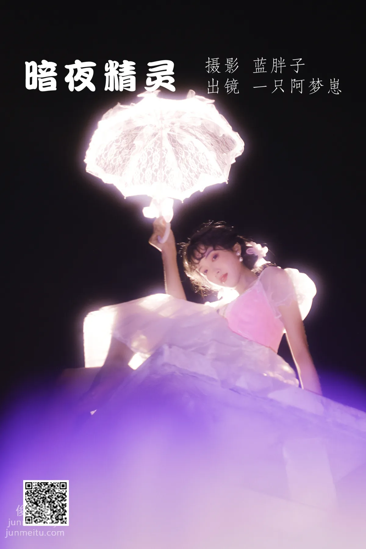 [艺图语] 2022.06.14 暗夜精灵 一只阿梦崽 page 2