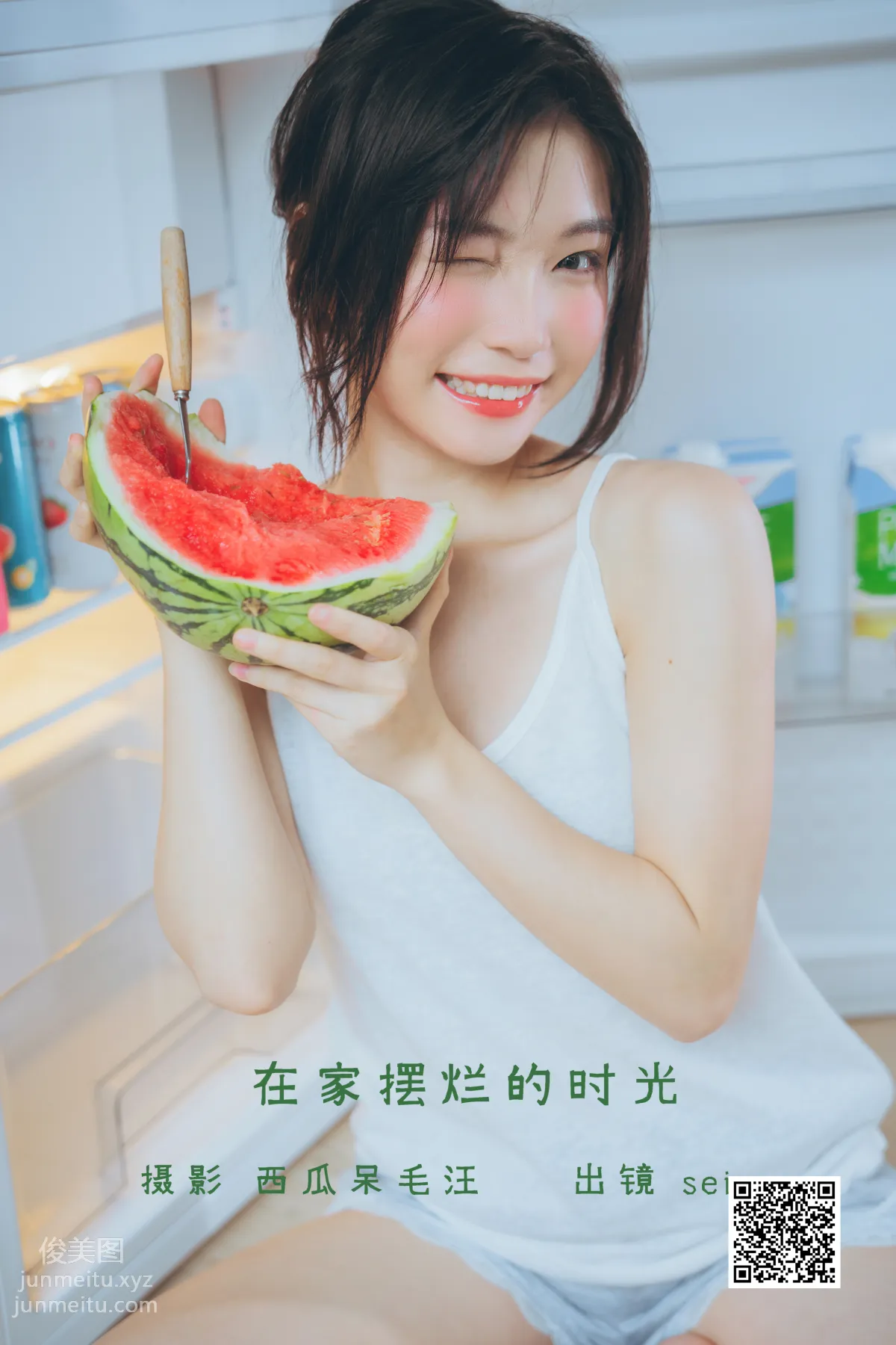 [艺图语] 2022.06.19 在家摆烂的时光 诚信肥宅seiya page 2