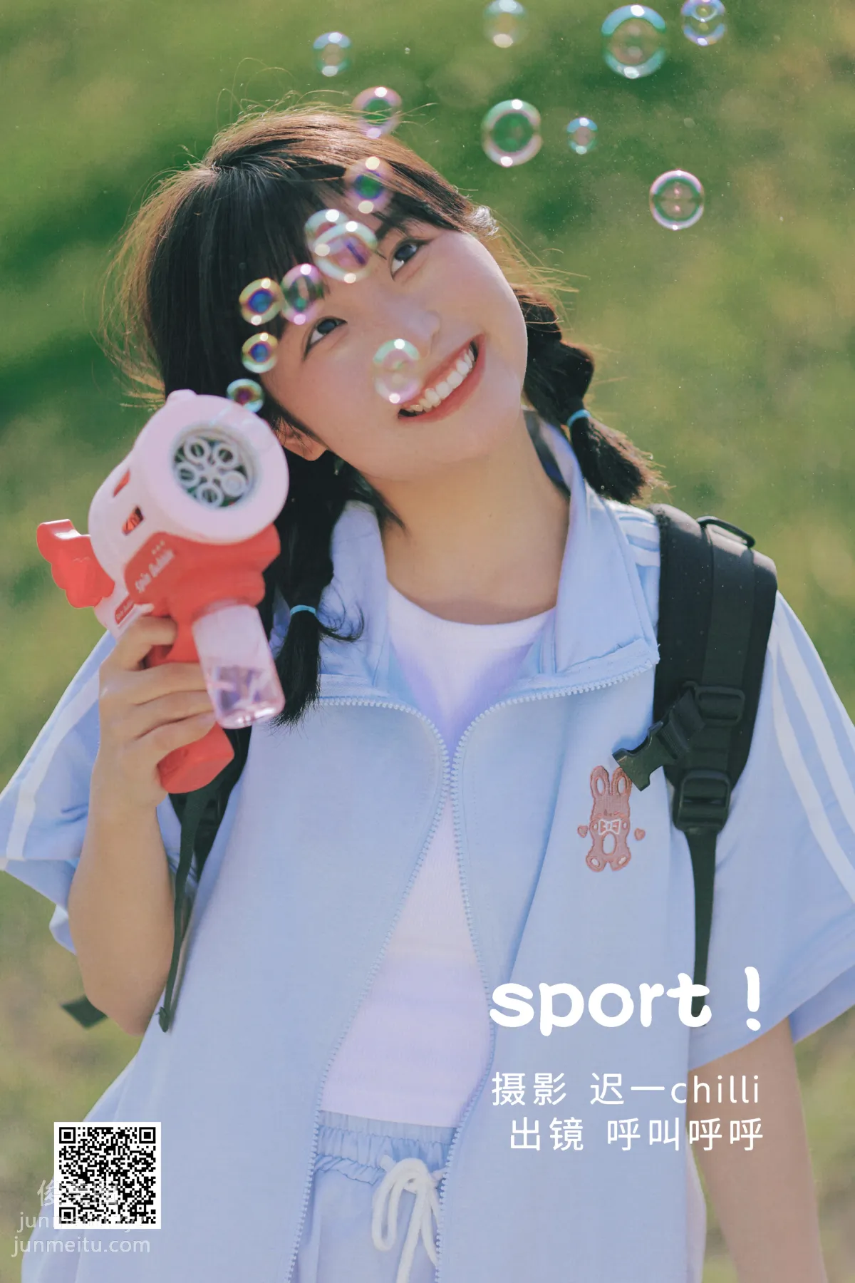 [艺图语] 2022.06.21 sport! 呼叫呼呼 page 2