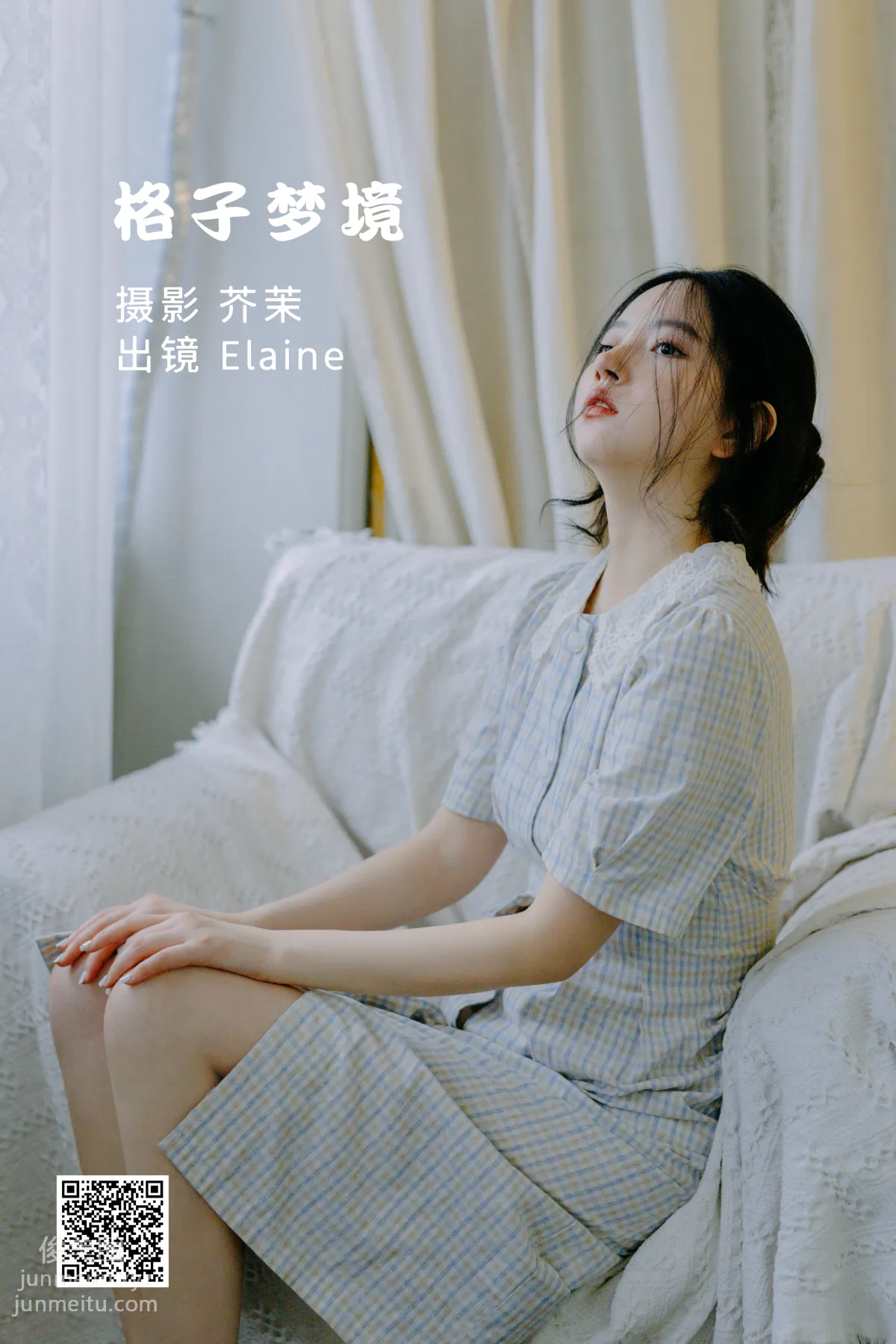 [艺图语] 2022.06.24 格子梦见 幽灵胡子 page 2