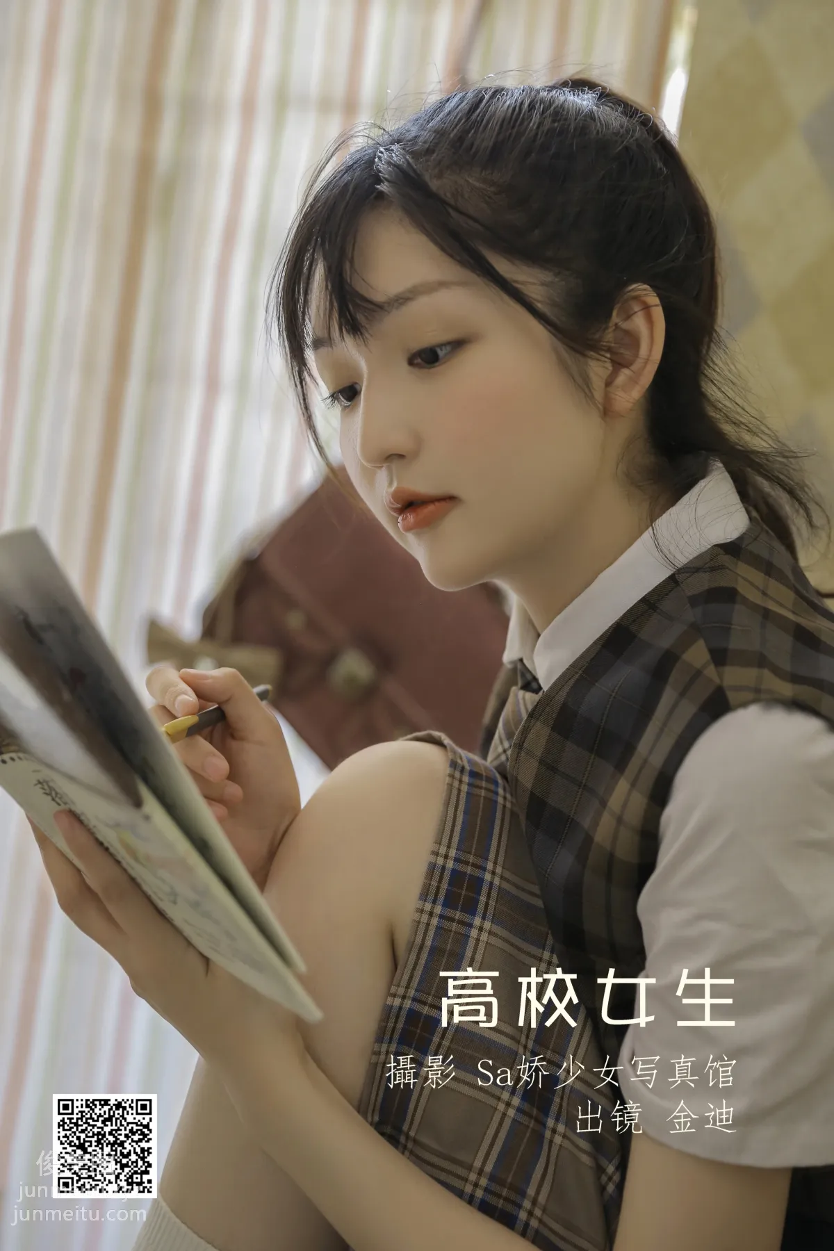 [艺图语] 2022.06.29 高校女生 金迪-Vivian page 2