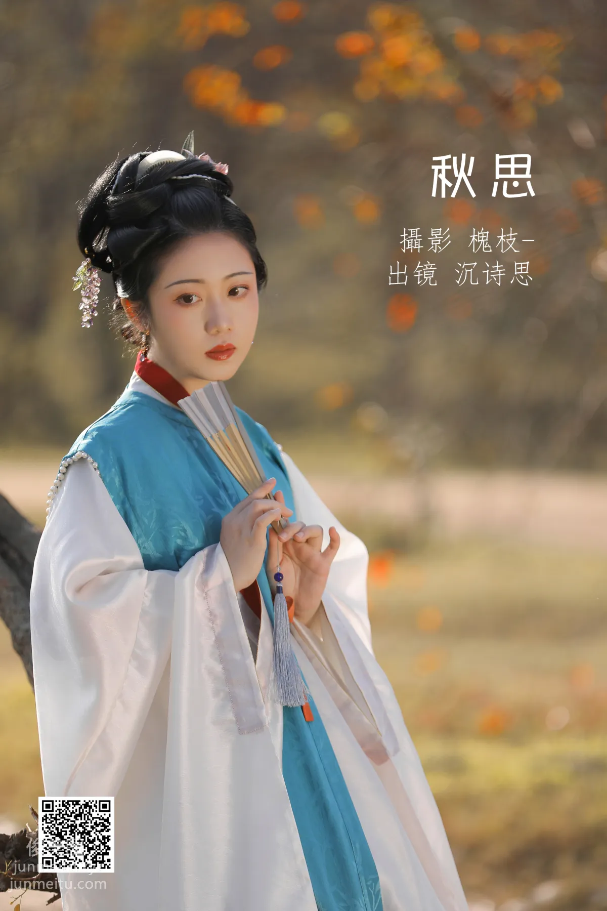 [艺图语] 2022.06.30 秋思 沉诗思 page 2
