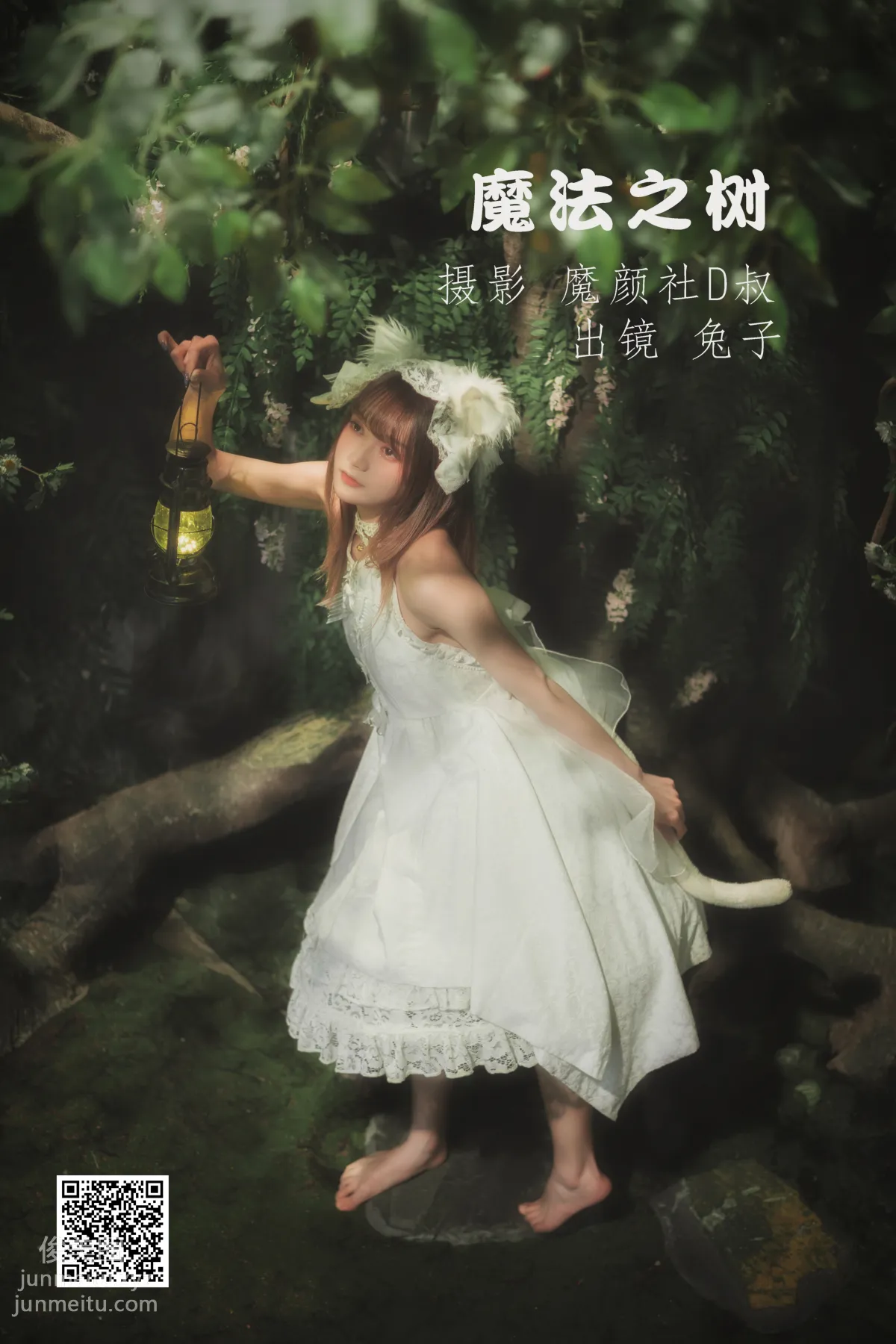 [艺图语] 2022.06.30 魔法之树 兔子Zzz不吃胡萝卜 page 2