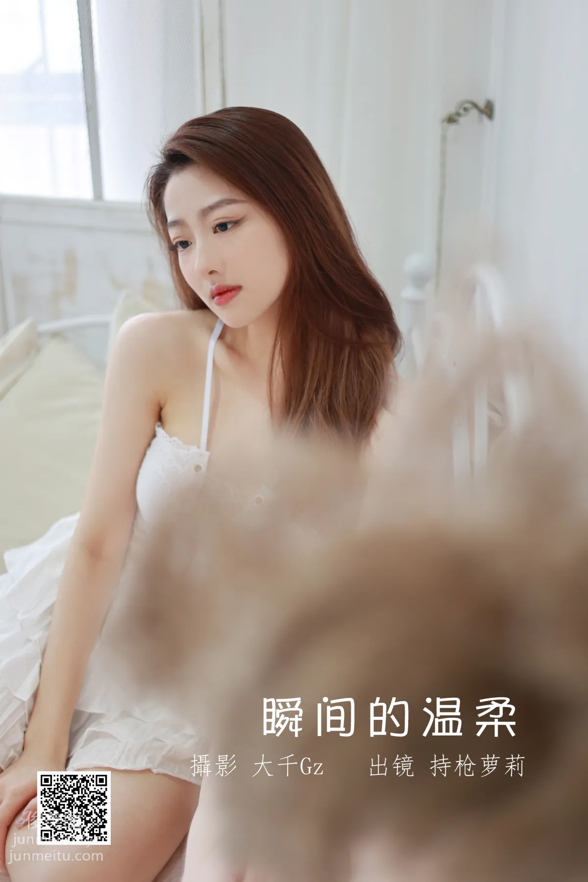[艺图语] 2022.07.01 瞬间的温柔 持枪萝莉 page 2