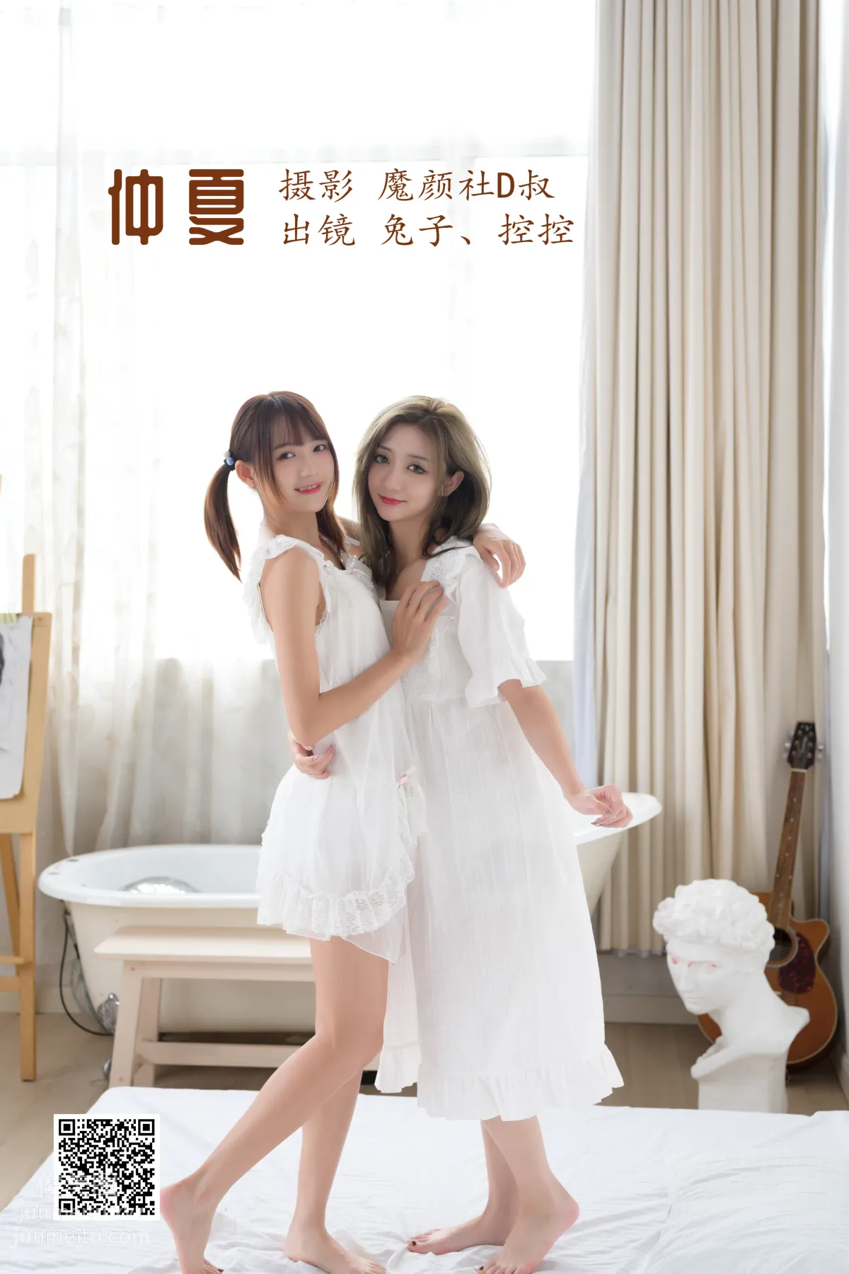 [艺图语] 2022.07.02 仲夏 兔子Zzz不吃胡萝卜 page 2