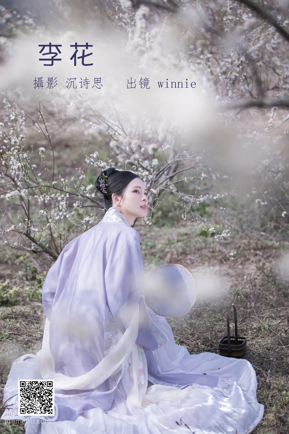 [艺图语] 2022.07.03 李花 winnie page 2
